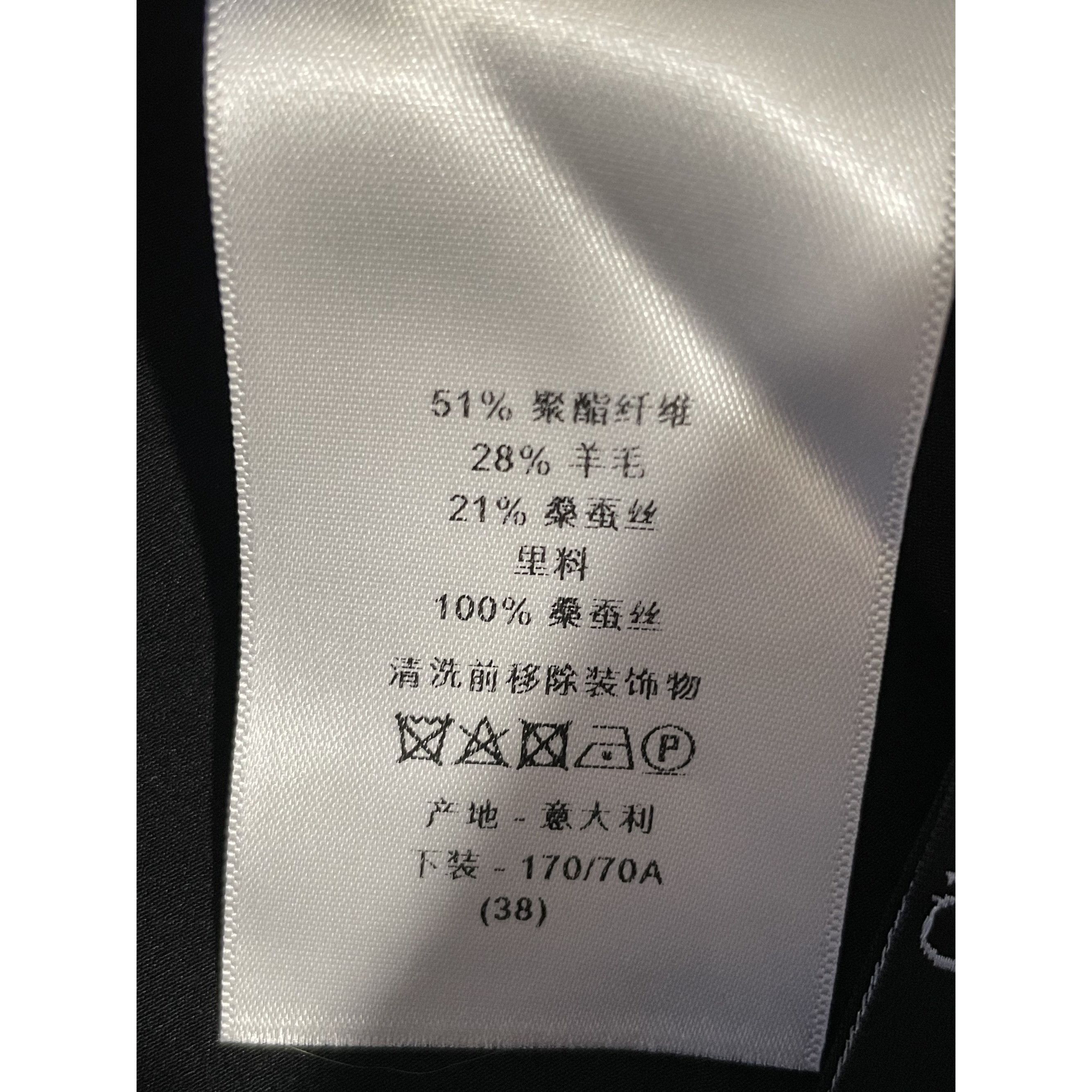 Dior Dior Orange Skirt With Green Dinosaur Pattern & Adjustable B Size 38" / US 16 / IT 52 - 16 Thumbnail