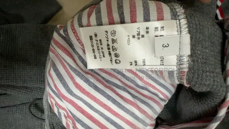 Thom Browne Thom Browne size 3 Gray hoodie and pants set Size US 42 / EU 58 - 5 Thumbnail