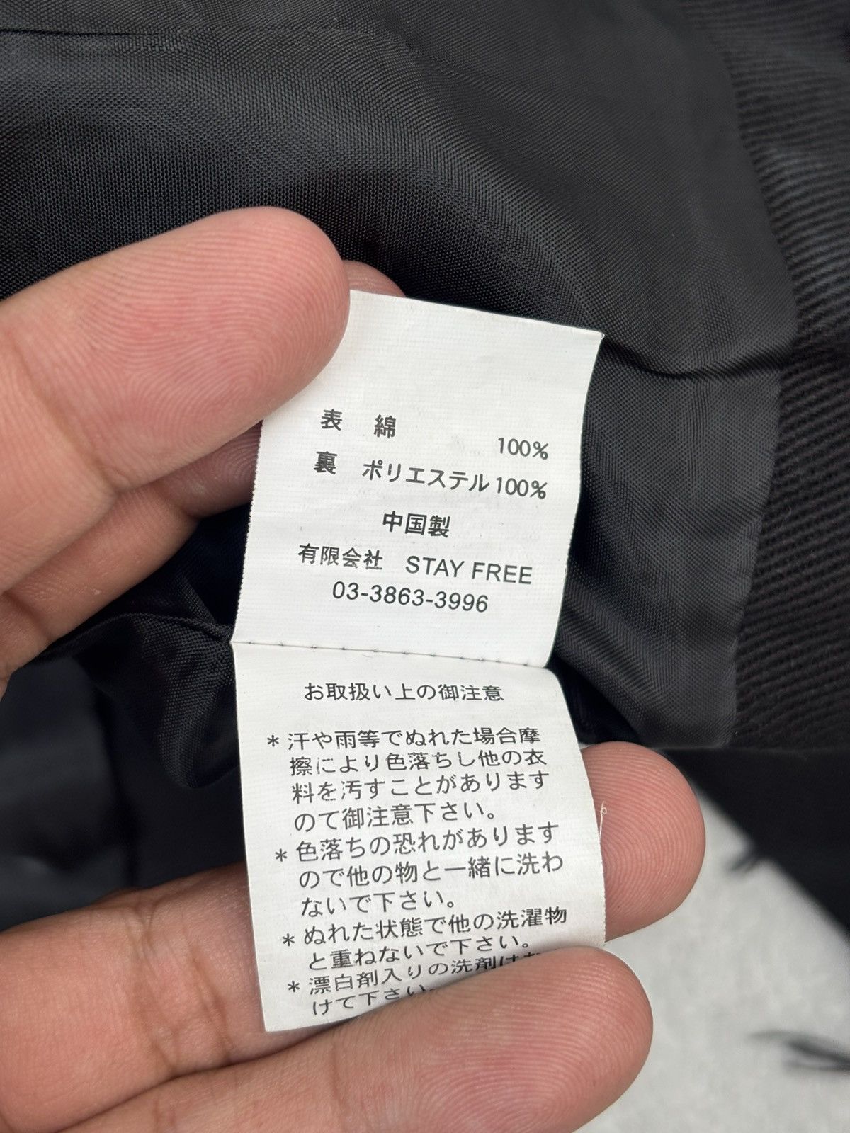 Japanese Brand Sexpot Revenge Patched Deconstructed Denim Jacket Size US S / EU 44-46 / 1 - 16 Thumbnail