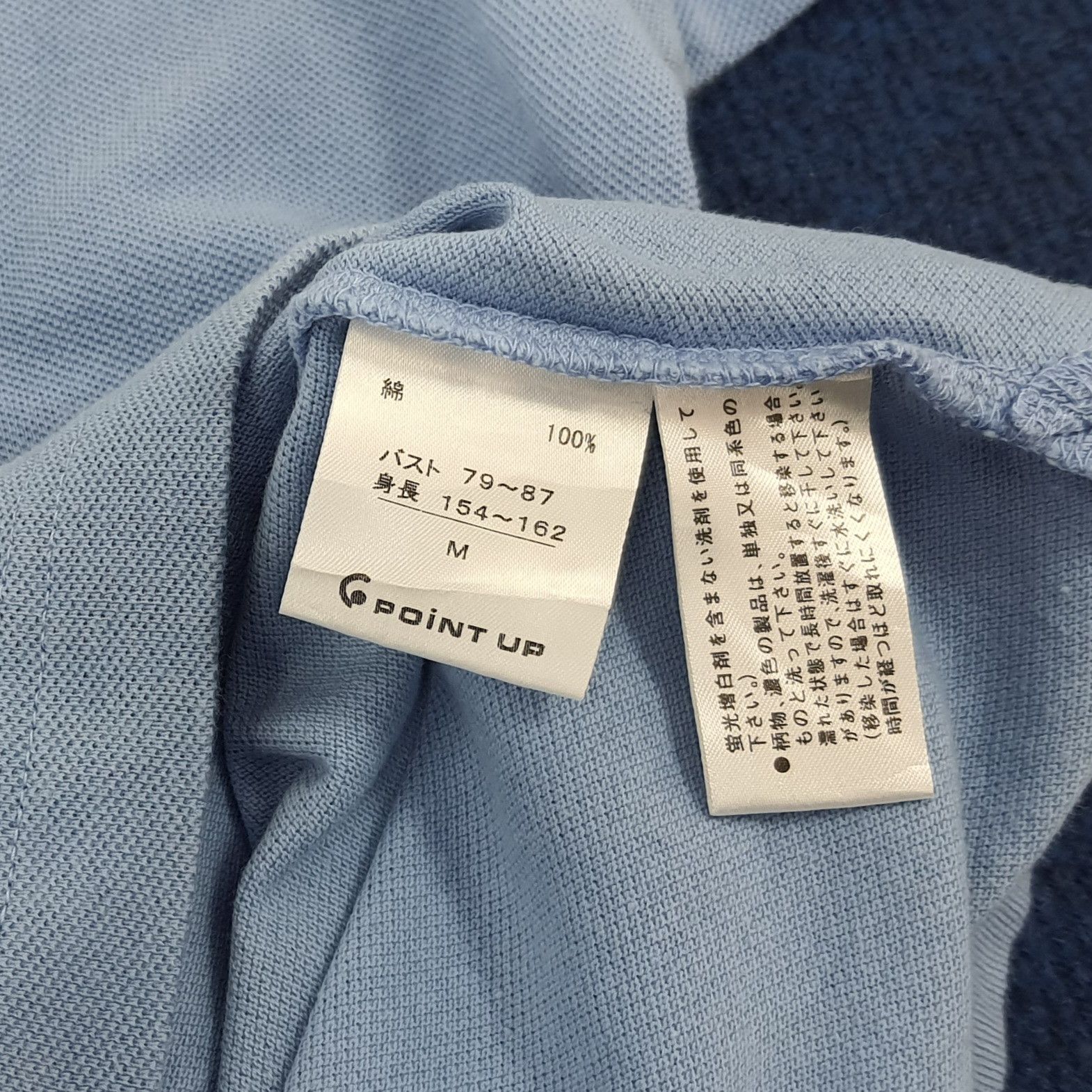 Hai Sporting Gear × Japanese Brand × Vintage Vintage Hai Sporting Gear by Issey Miyake Designer Polos Size US M / EU 48-50 / 2 - 6 Thumbnail