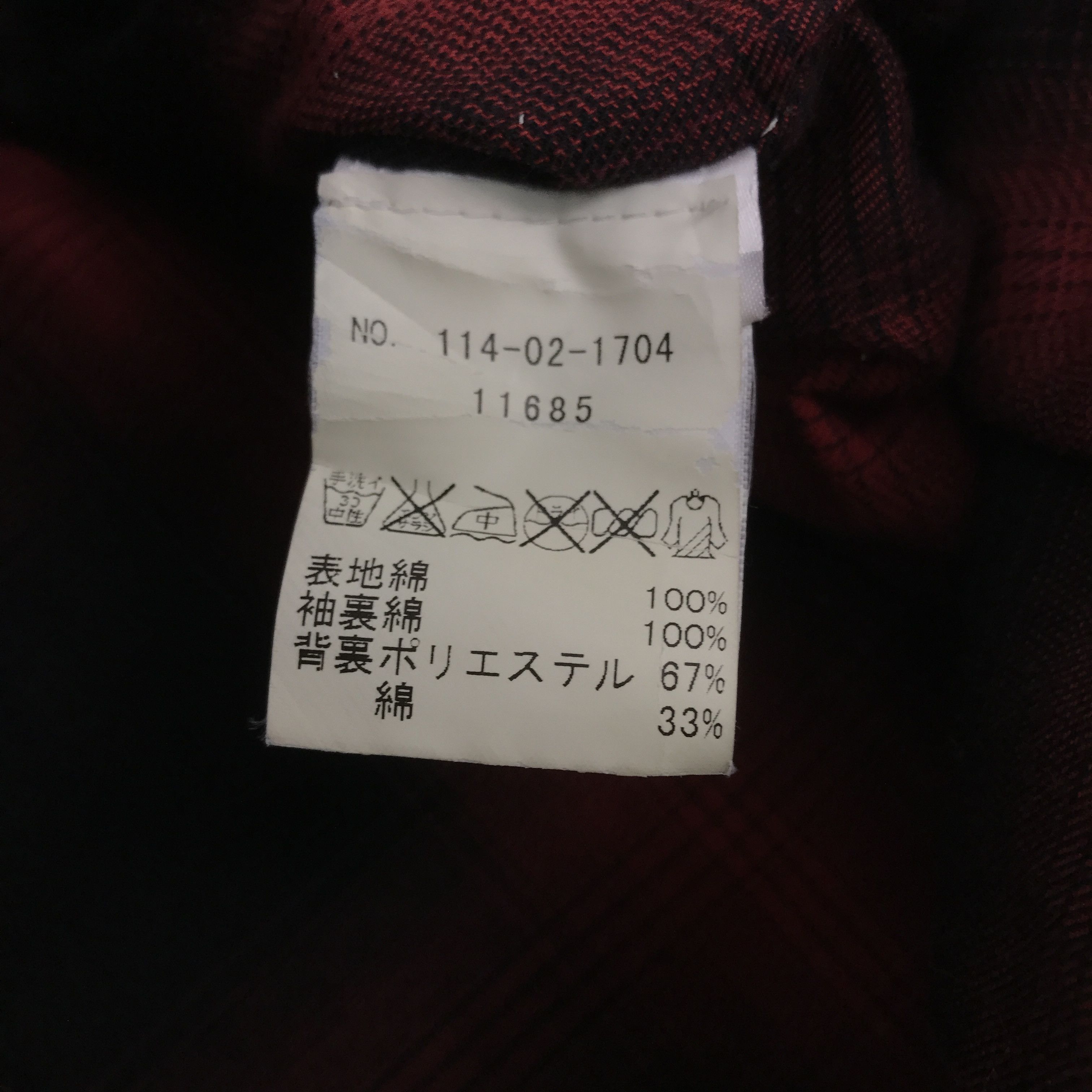 Japanese Brand × SHIPS × Vintage Vintage ships Japan style design Brown Button jacket Size US L / EU 52-54 / 3 - 9 Thumbnail