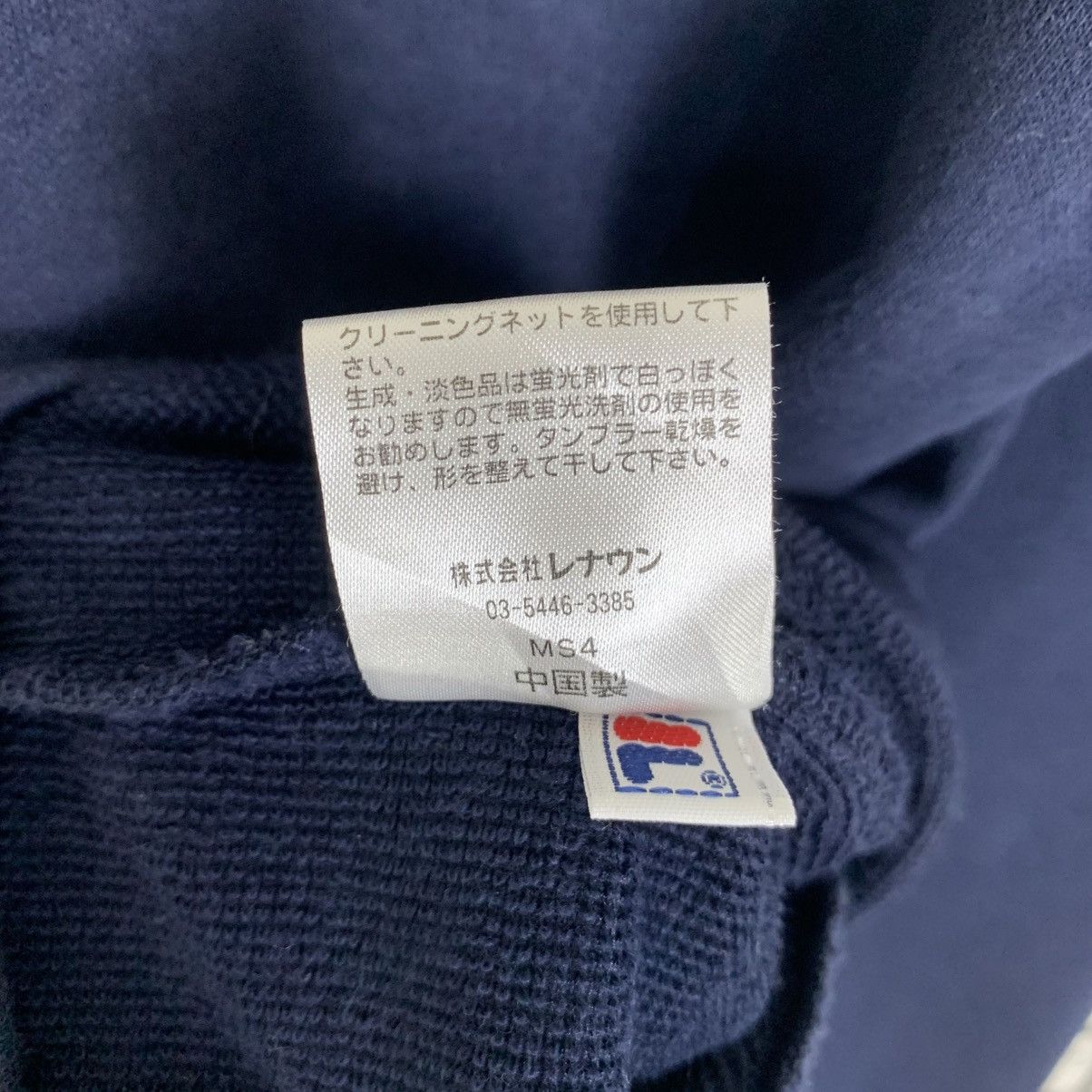 Fila × Logo Athletic Vintage Fila Half Zip Sweatshirt Size US M / EU 48-50 / 2 - 11 Thumbnail