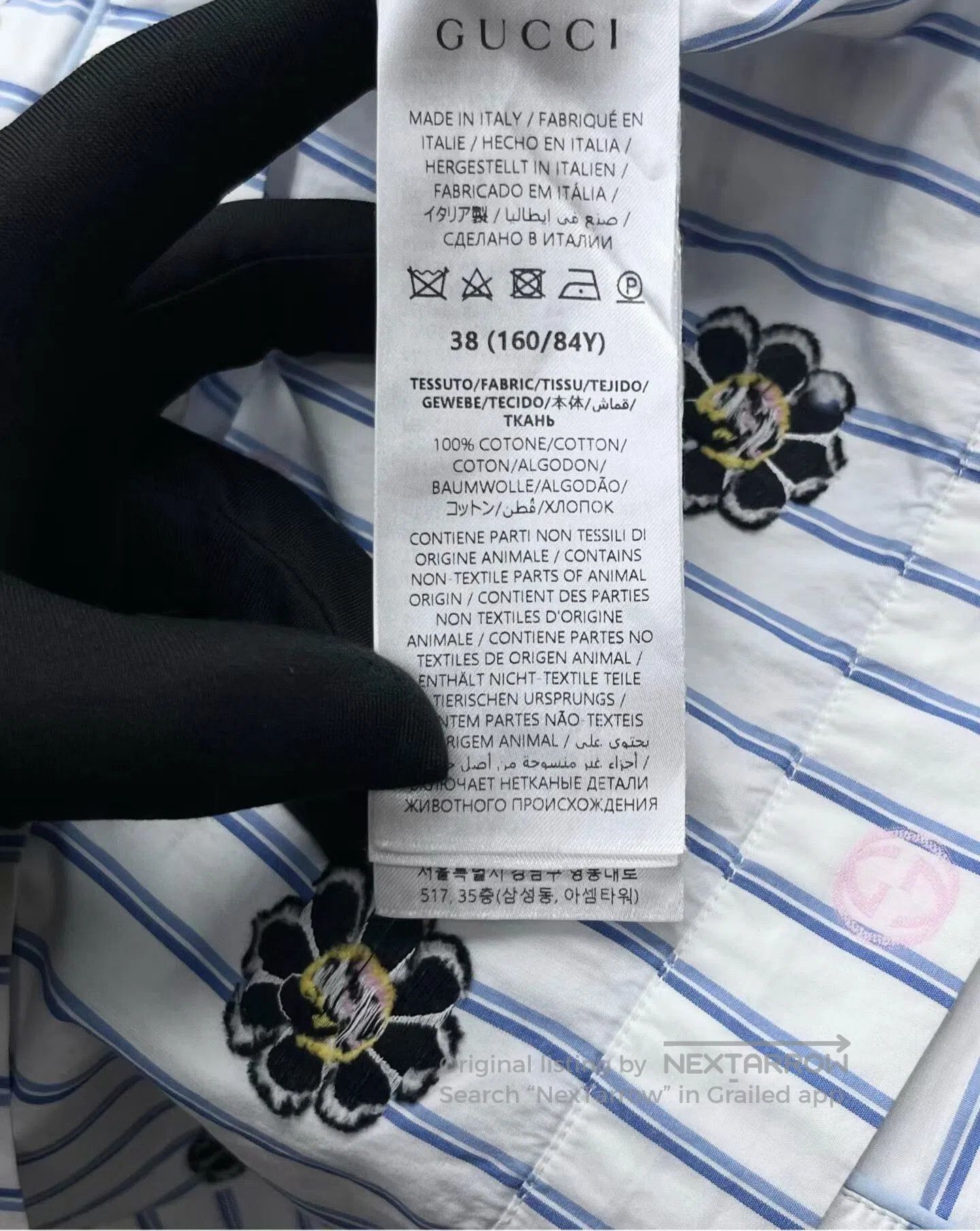 Other Gucci SS24 Blue Striped Daisy Jacket. Size S / US 4 / IT 40 - 4 Thumbnail