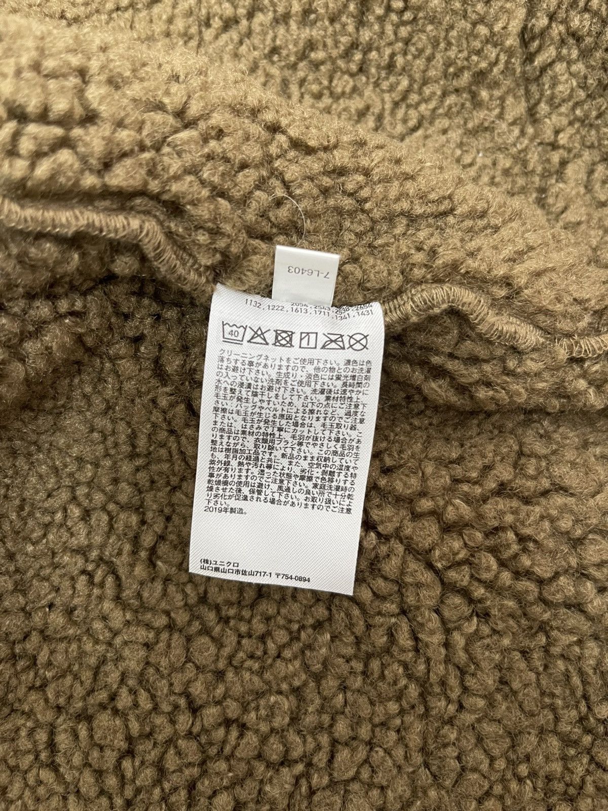 Engineered Garments × Uniqlo Engineered Garments Oversize Wool Jacket Size US XL / EU 56 / 4 - 15 Thumbnail