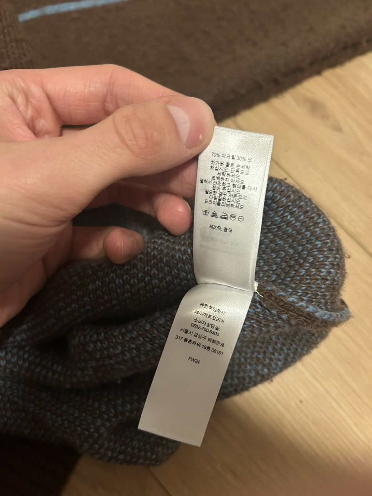Supreme Brown supreme sweater Size US L / EU 52-54 / 3 - 6 Thumbnail