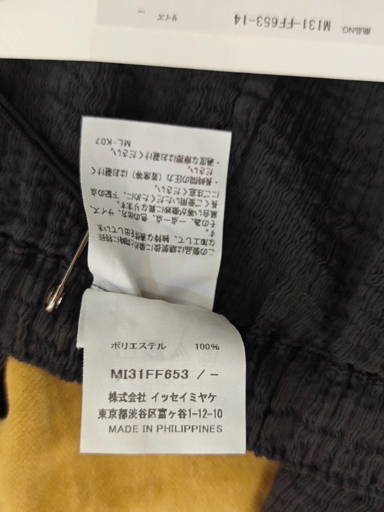 Issey Miyake issey miyake size:one size Dark grey trousers Size US 26 / EU 42 - 8 Thumbnail