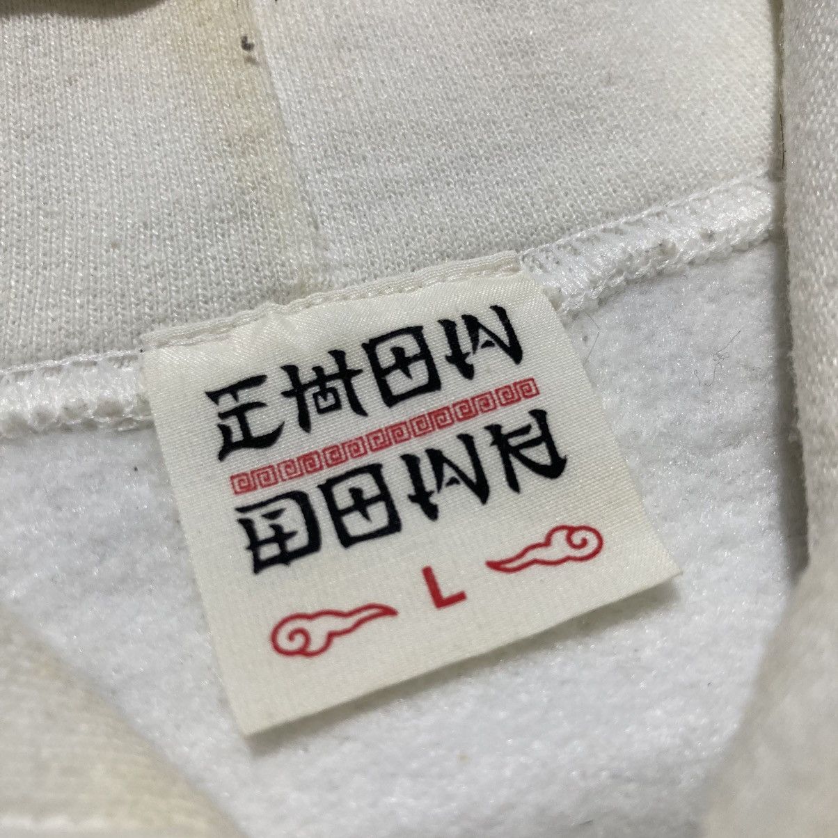 Japanese Brand Vintage Ehon Down Rip Off Sub Pop Nirvana Logo Hoodie White Size US XL / EU 56 / 4 - 13 Thumbnail