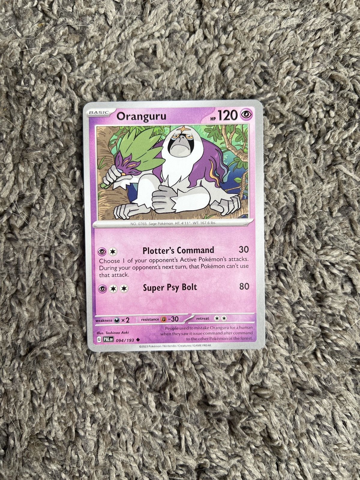 Hypebeast × Nintendo × Pokemon 2023 Pokémon Oranguru Basic Card Size ONE SIZE - 1 Thumbnail