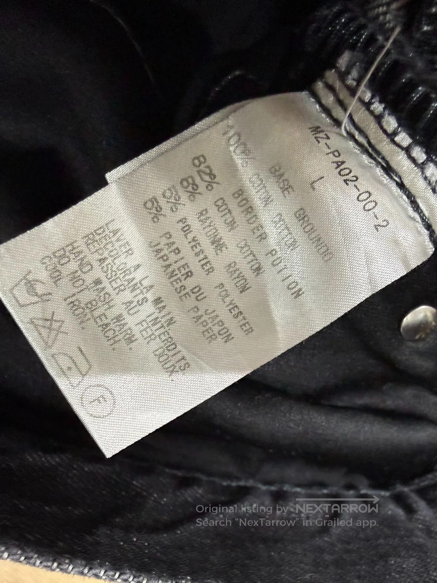 Mastermind Japan Mastermind Japan 12AW Double Waist Jeans. Size US 29 - 9 Thumbnail
