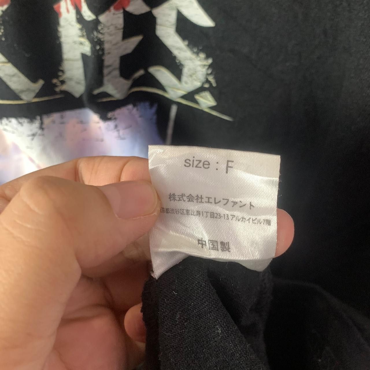 Other ATTACK ON TITAN 10th Anniversary Exhibition Tee Shirt Size US XL / EU 56 / 4 - 5 Thumbnail