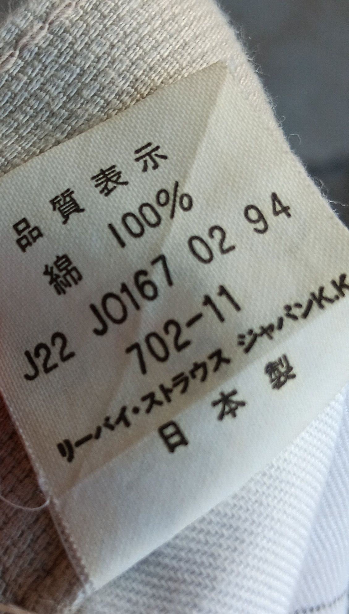 Japanese Brand Vintage Levi's Big E Flying Button Buckle Back Size US 33 - 7 Thumbnail