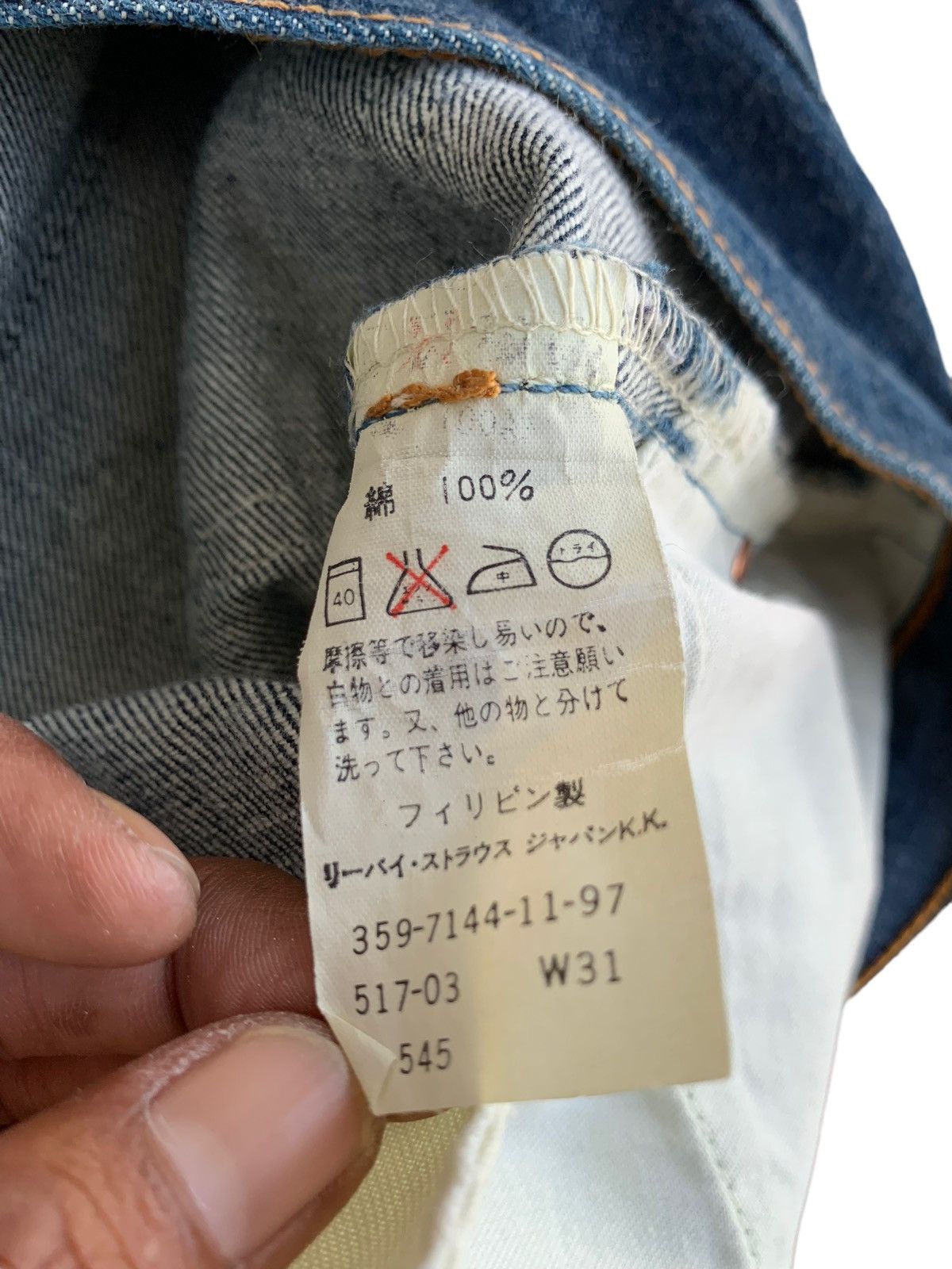 Levi's Vintage Levis 517 Flare Jeans Size US 30 / EU 46 - 16 Thumbnail