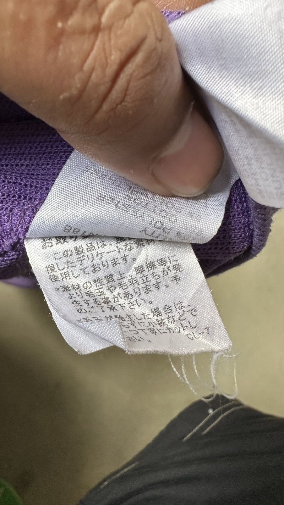 mercibeaucoup ISSEY MIYAJD MERCIBEAUCOUP HOODIE Size US XXL / EU 58 / 5 - 7 Thumbnail