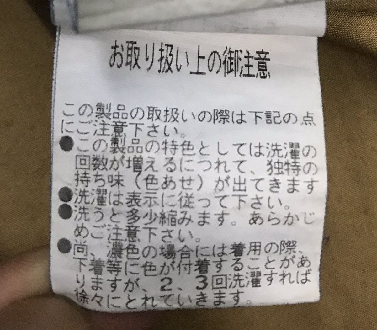 Japanese Brand × Margaret Howell Margaret Howell (MHL) Chore Jacket Size US M / EU 48-50 / 2 - 12 Thumbnail