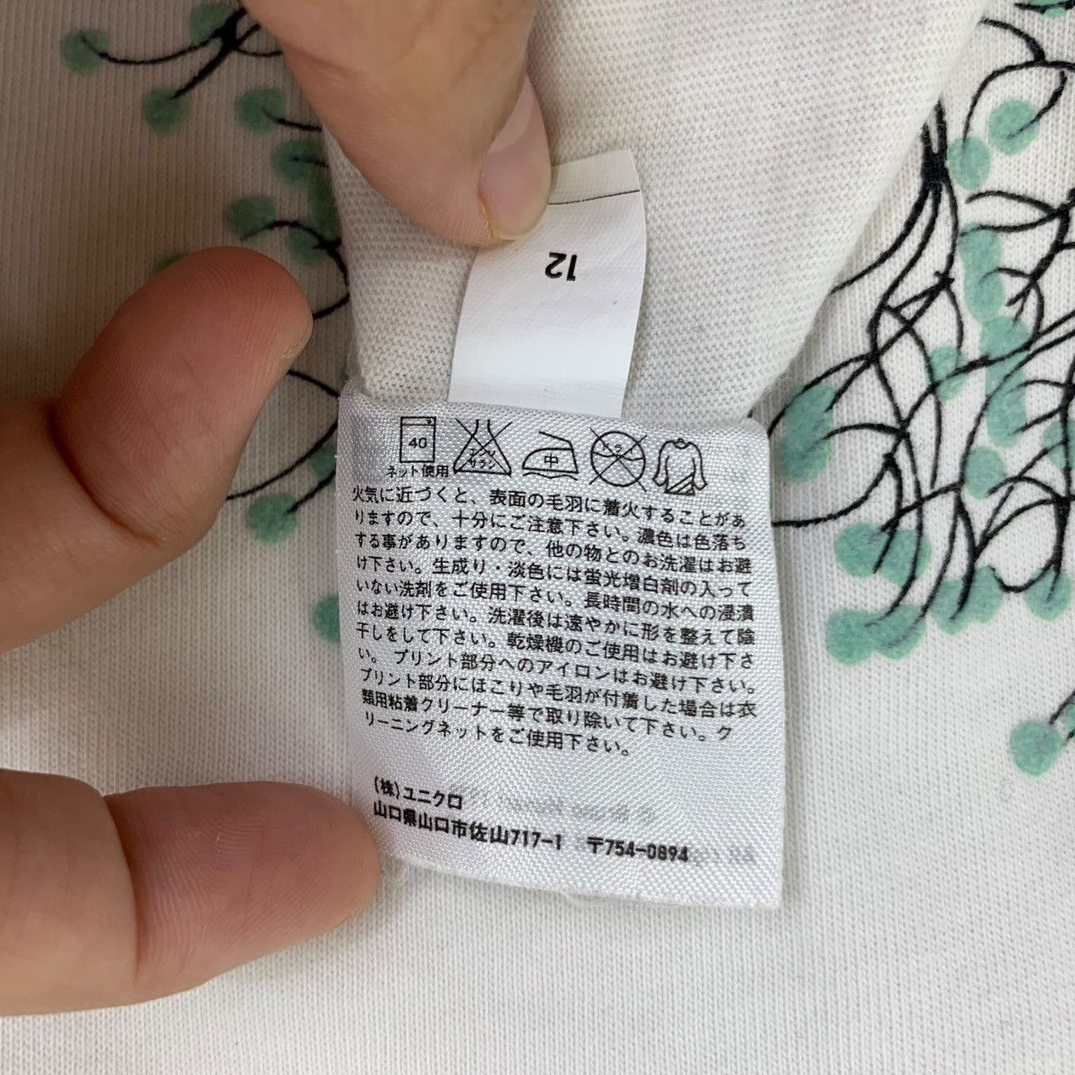 Uniqlo UNIQLO x BRUNO MUNARI Drawing A Tree Artwork Tee Shirt Size L / US 10 / IT 46 - 11 Thumbnail