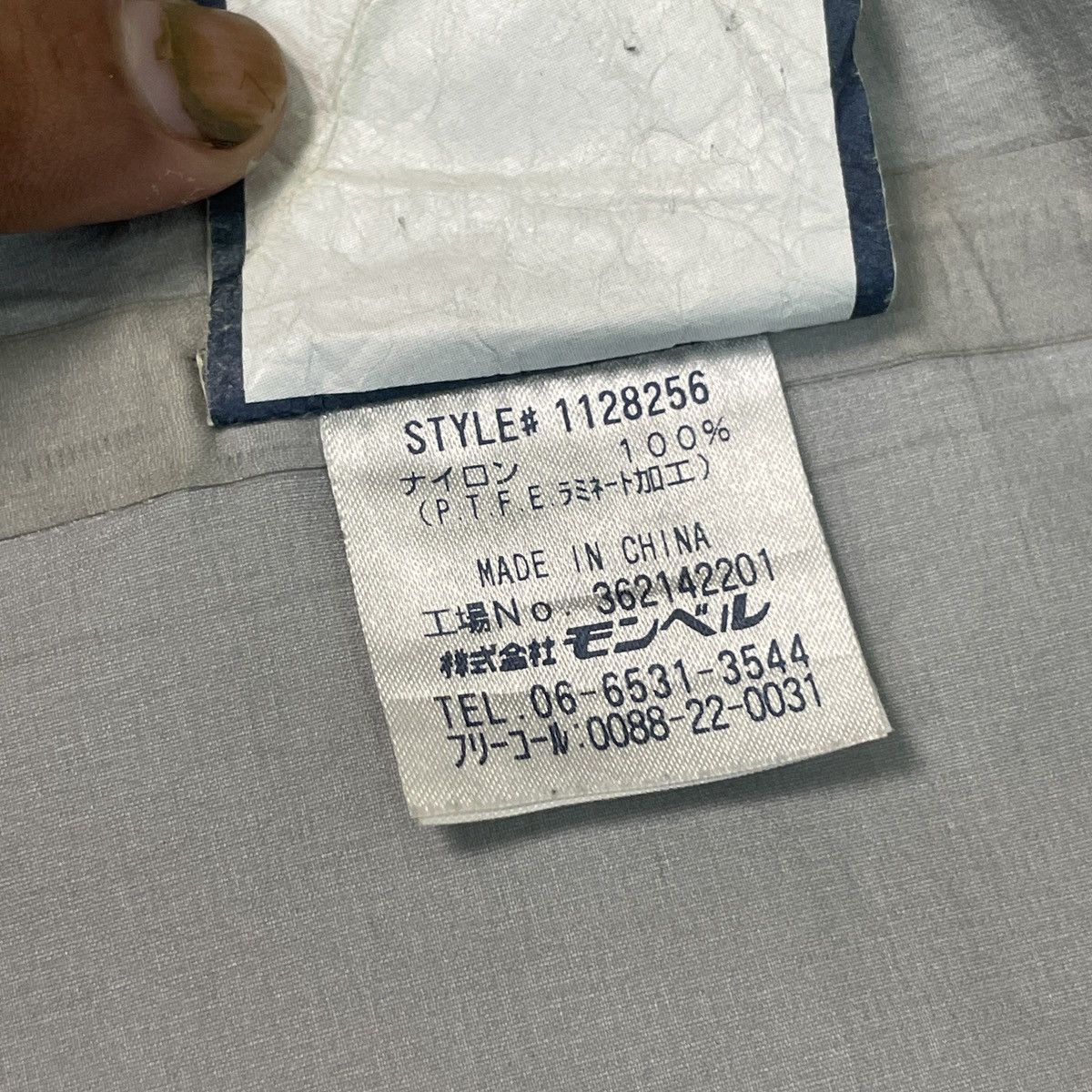Goretex Mont-bell X Gore-tex Nylon Gorpcore Size US XL / EU 56 / 4 - 14 Thumbnail