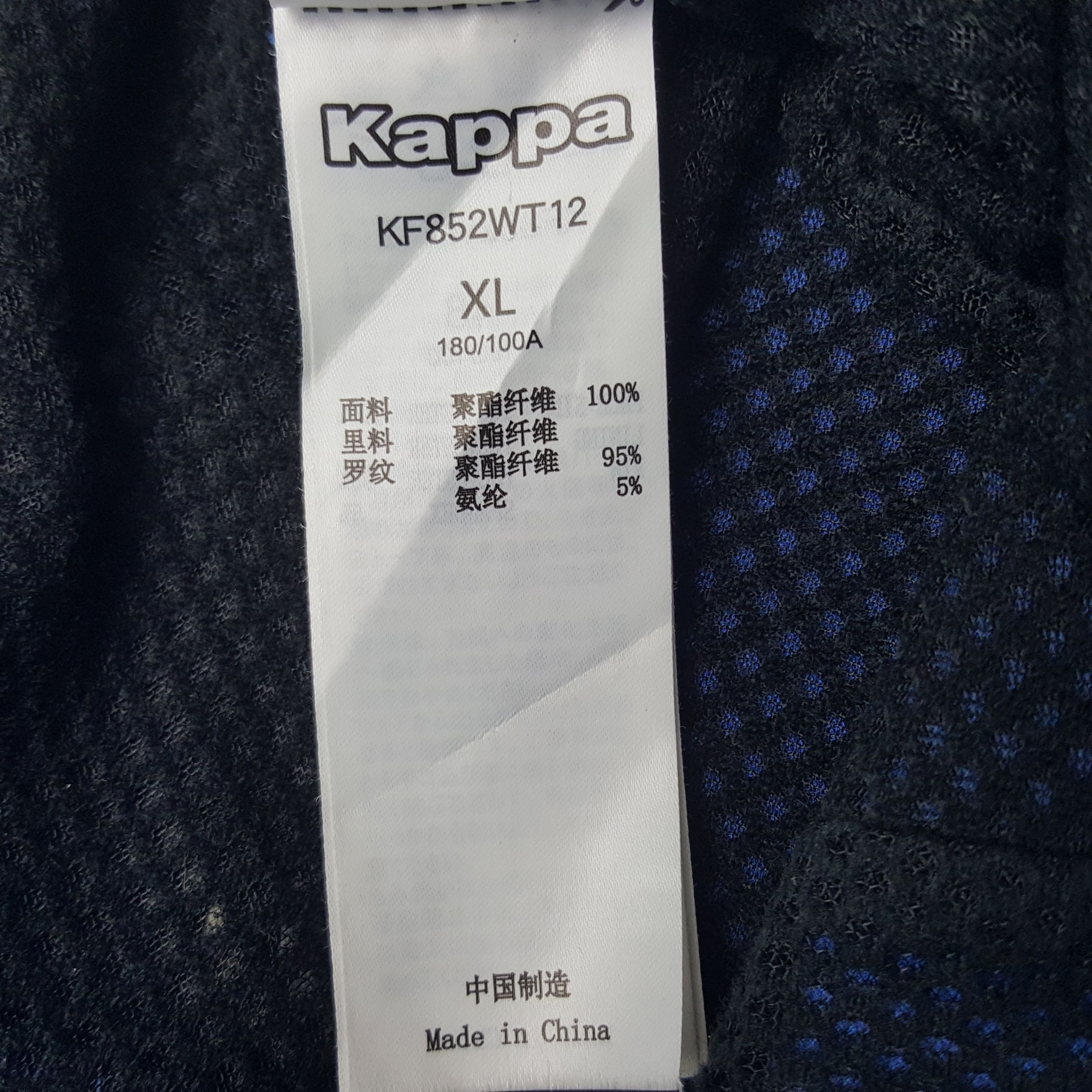 Kappa × Vintage Vintage Kappa Sport Style Windbreaker Jacket Size US M / EU 48-50 / 2 - 9 Thumbnail