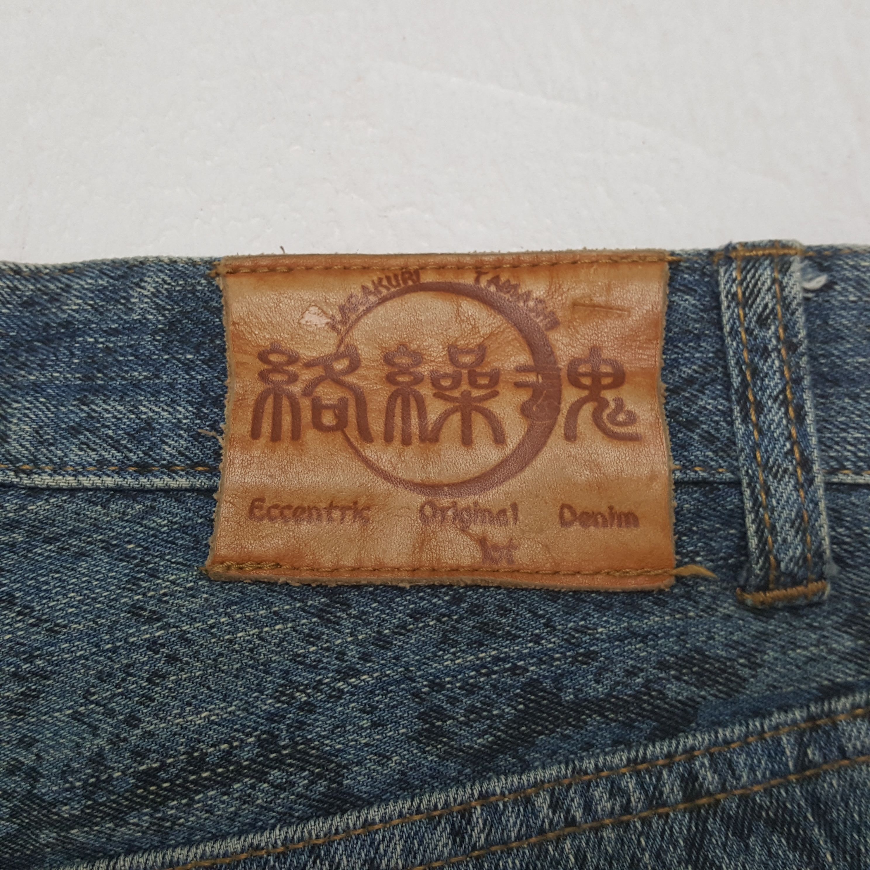 Japanese Brand Karakuri Tamashi Fashion Japanese Style Jeans RR22 Size US 32 / EU 48 - 13 Thumbnail