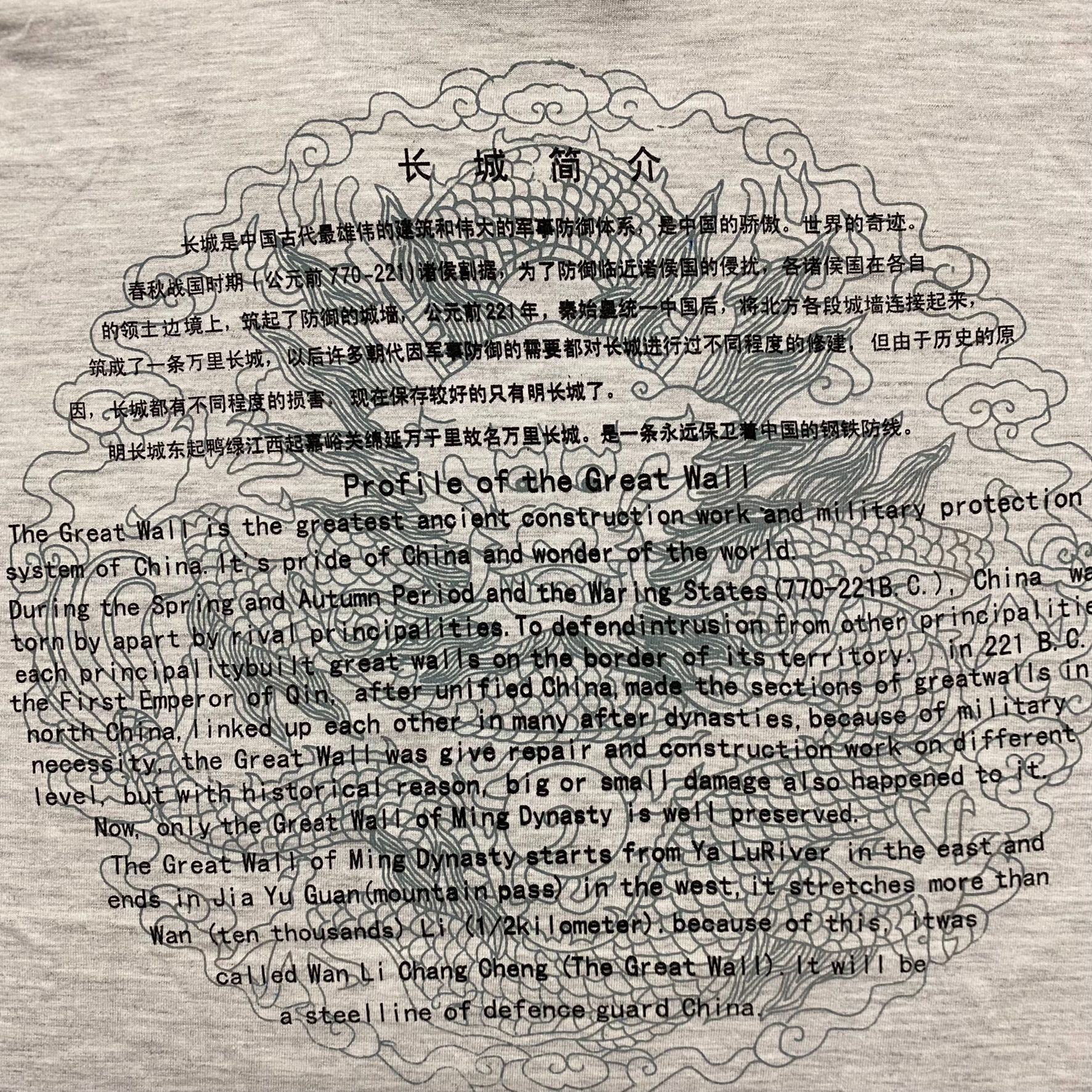 Vintage Vintage Y2K Great Wall China Dragon Tourist Destination Tee Size US S / EU 44-46 / 1 - 7 Thumbnail