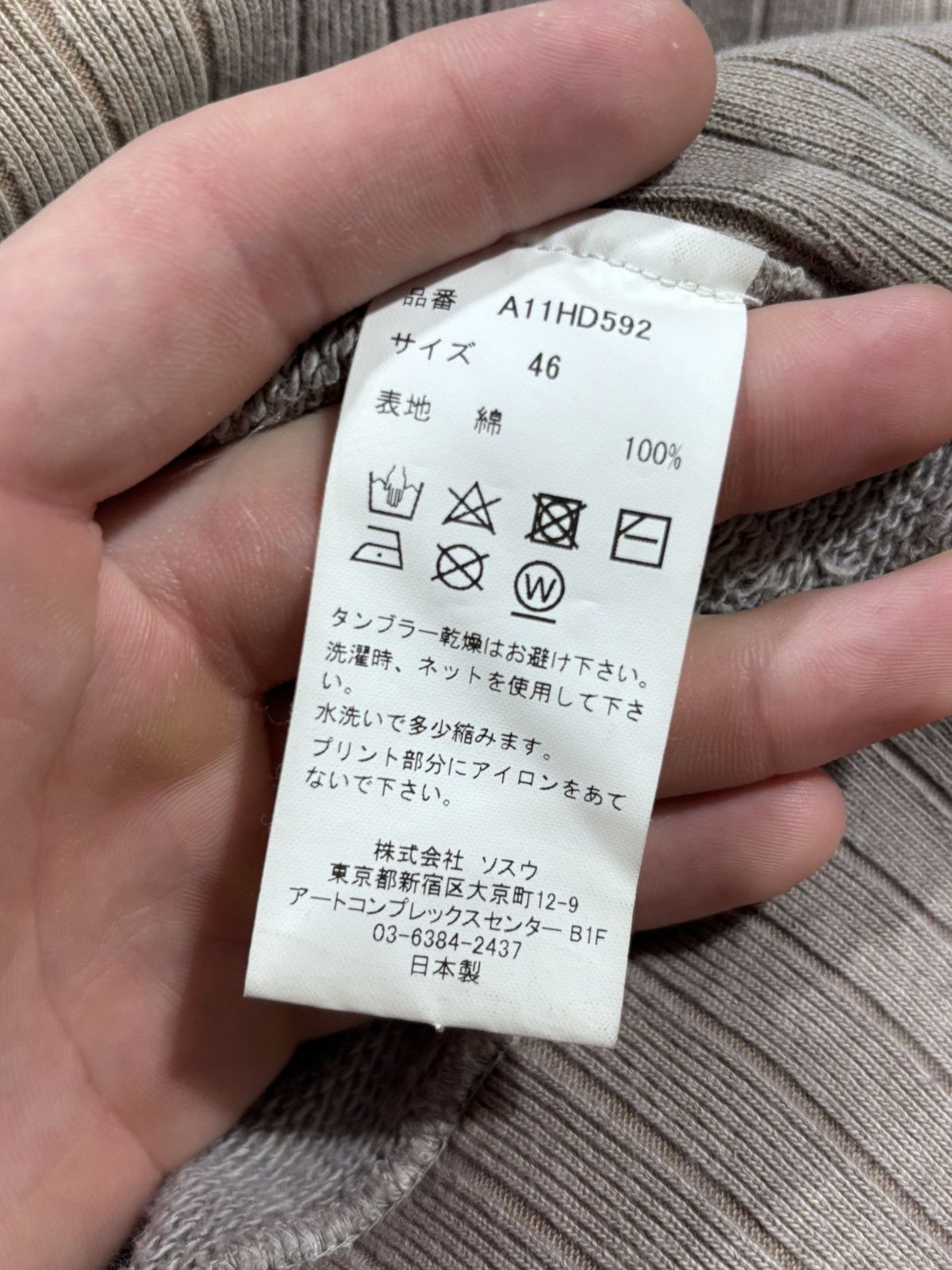 Maison MIHARA YASUHIRO Maison Mijara Yasuhiro Vintage Short Sleeve Hoodie Size US L / EU 52-54 / 3 - 8 Thumbnail