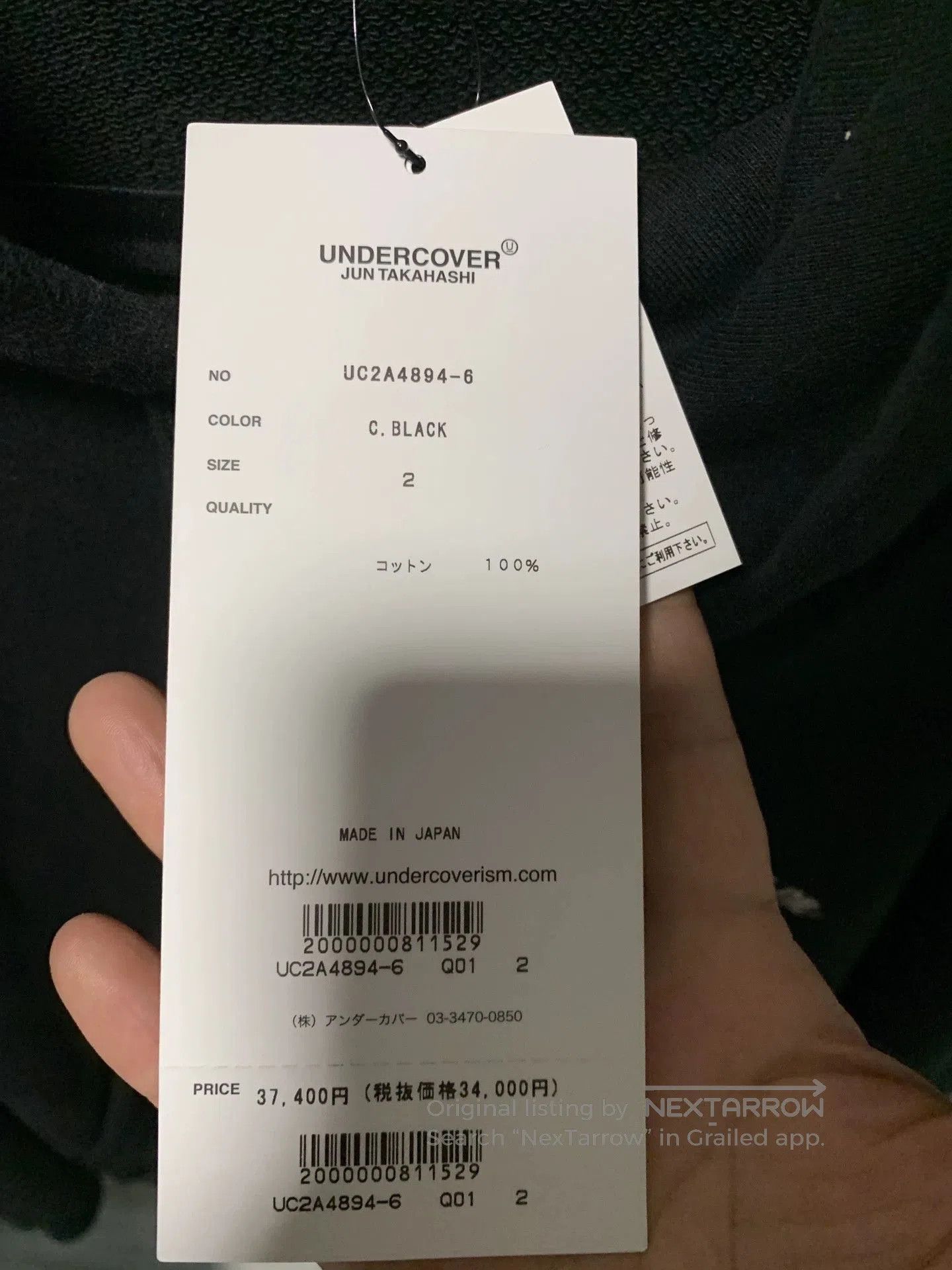 Undercover undercover 2021 autumn winter hoodie. Size US M / EU 48-50 / 2 - 3 Thumbnail