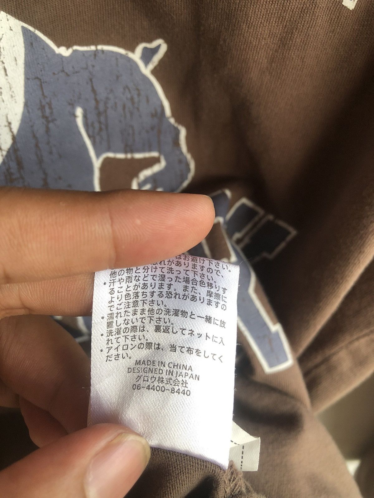 If Six Was Nine Japanese Poem Actively Bravery Rock Punk Style Size US M / EU 48-50 / 2 - 9 Thumbnail