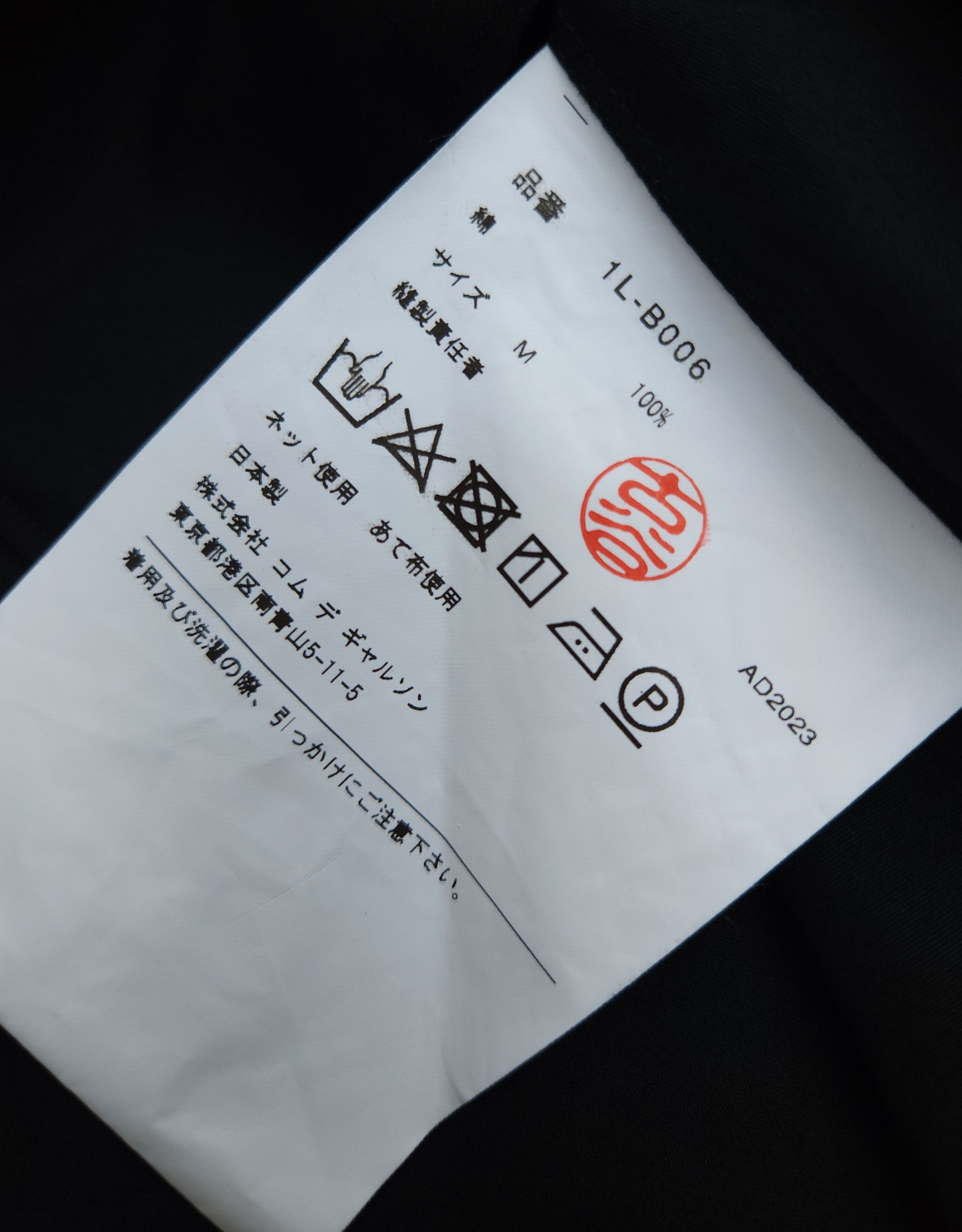 Comme des Garcons × Comme des Garcons Black Black Comme des Garçons Black Pin-Buckle Shirt Size US M / EU 48-50 / 2 - 4 Thumbnail