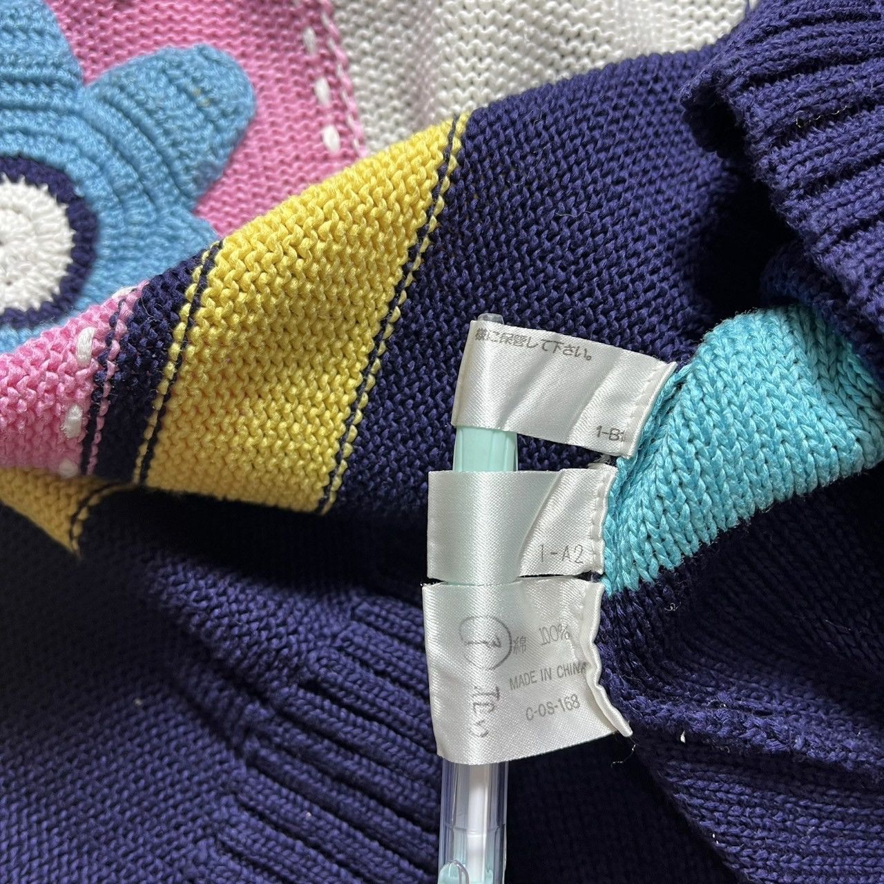 Courreges × Hysteric Glamour Courrèges Knit Sweater Size M / US 6-8 / IT 42-44 - 9 Thumbnail