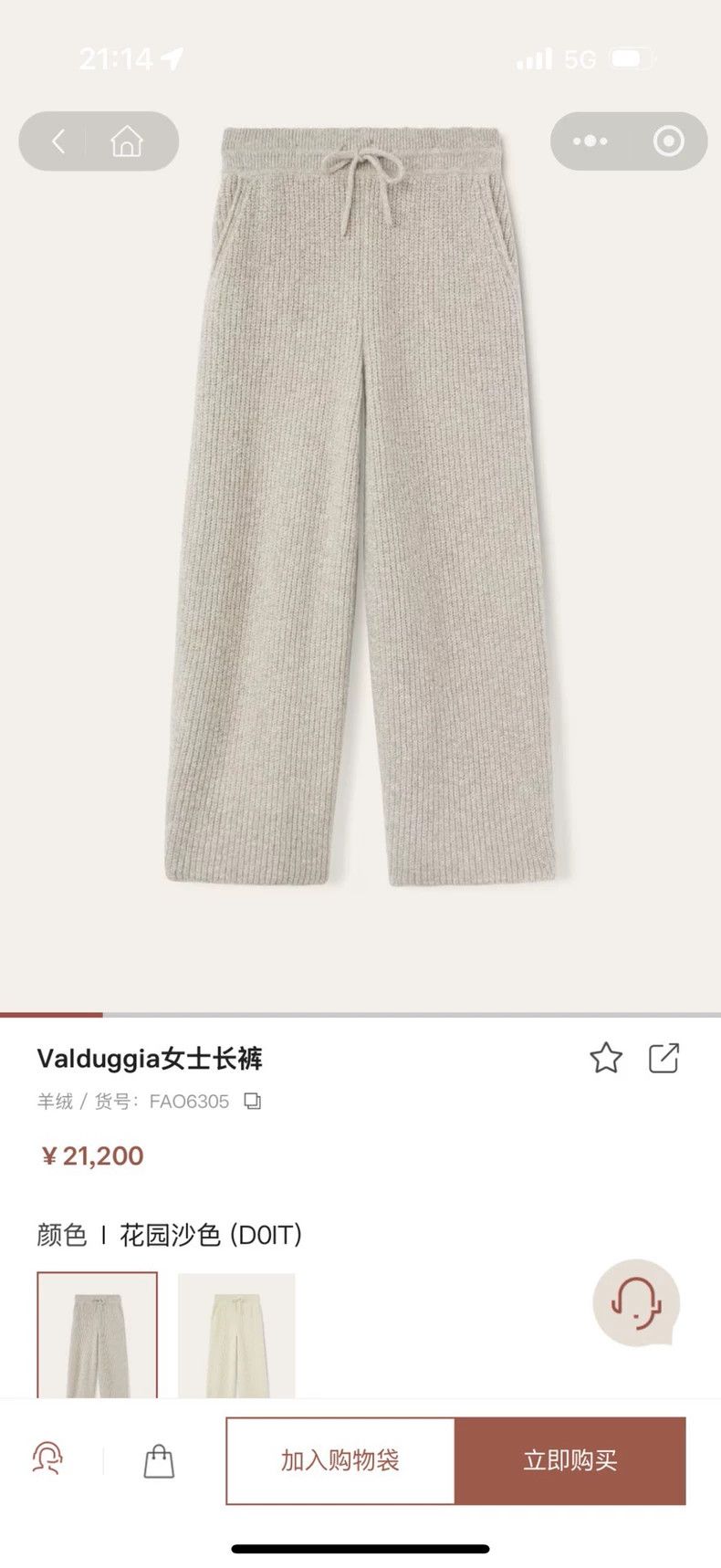 Loro Piana LORO PIANA sizeXS 24 Autumn garden sand color cashmere knit Size 26" / US 2 / IT 38 - 9 Thumbnail