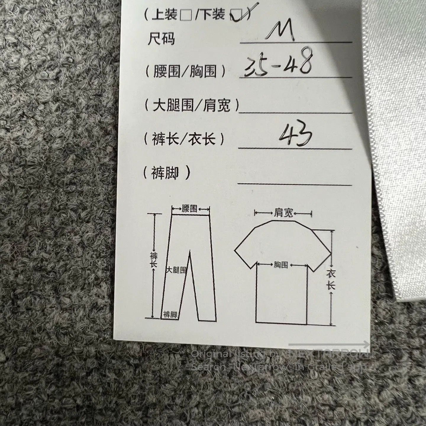 Celine Celine Logo Side Stripe Casual Shorts. Size US 35 - 7 Thumbnail