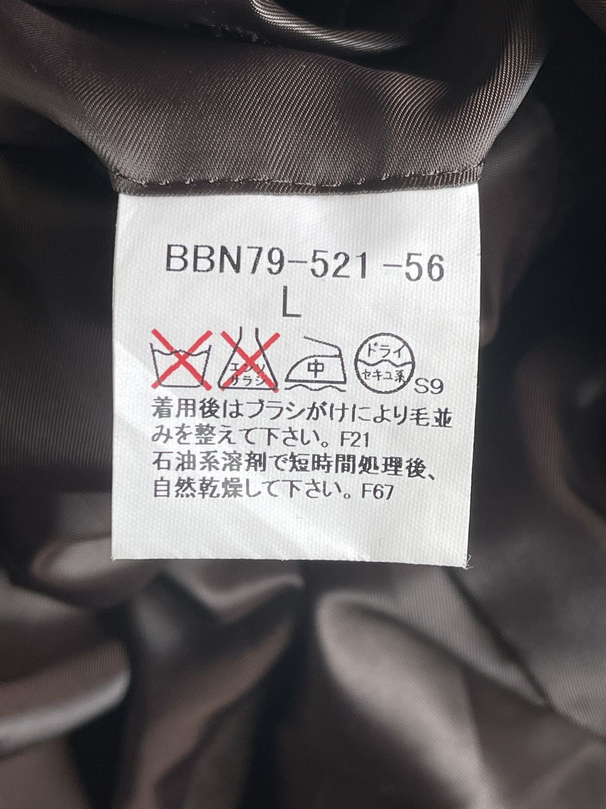 Burberry Burberry London Wool Jacket Coat Size US L / EU 52-54 / 3 - 9 Thumbnail