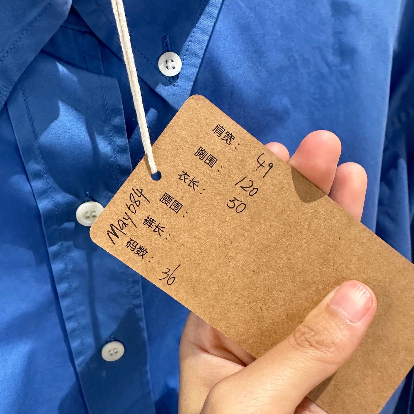 Miu Miu MIU MIU may684 Blue Embroidered Mini Logo Short Shirt 36 Size XS / US 0-2 / IT 36-38 - 7 Thumbnail