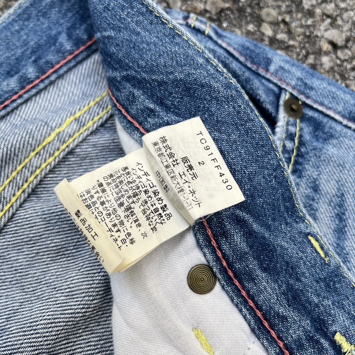 Issey Miyake TSUMORI CHISATO DISTRESSED DENIM LOW RISE JEANS Size US 30 / EU 46 - 10 Thumbnail
