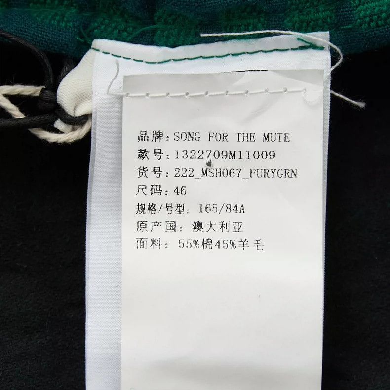 Song For The Mute Song For The Mute Embossed zipper shirt Size US S / EU 44-46 / 1 - 8 Thumbnail