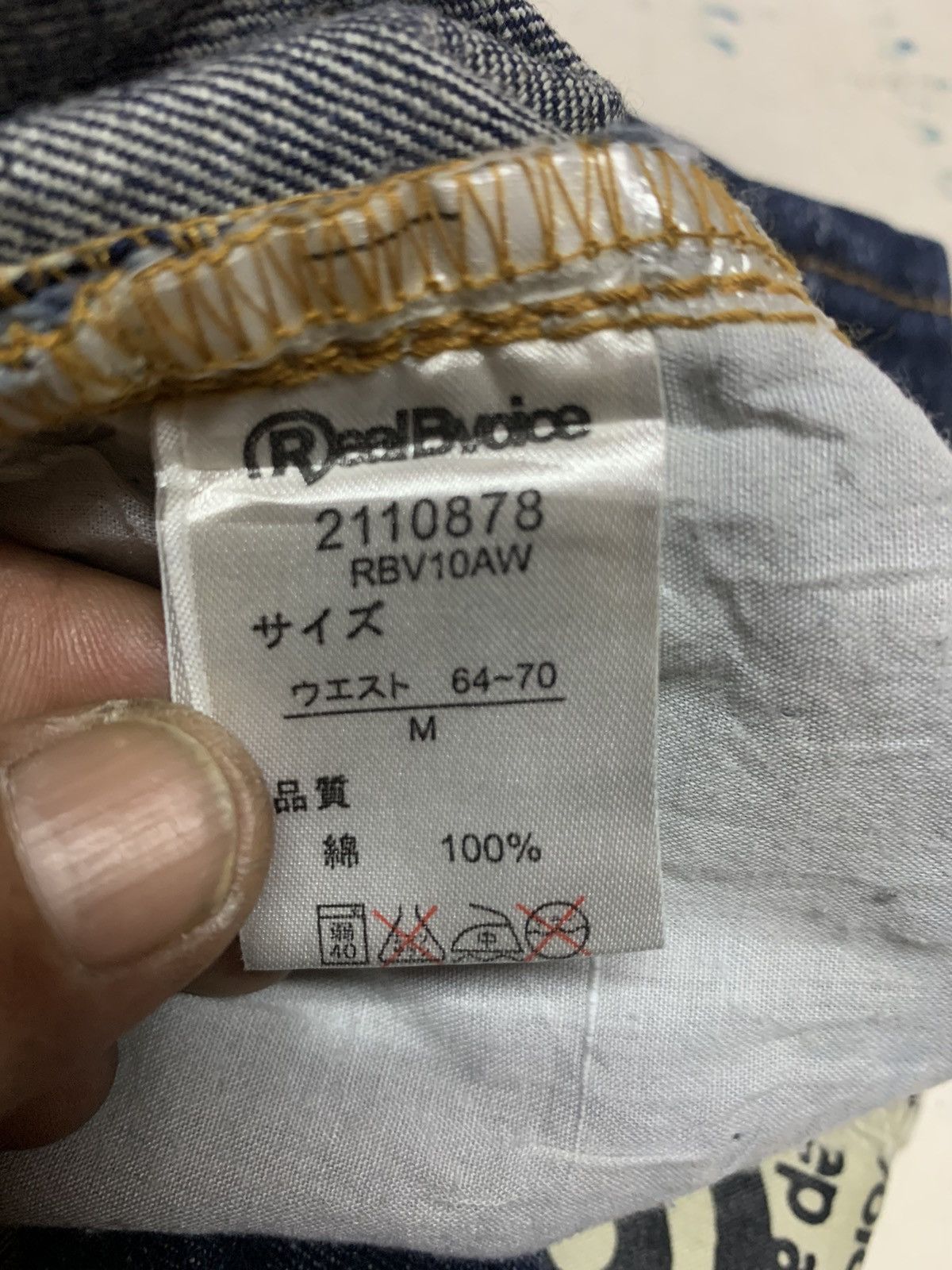 Other Real bvoice denim distressed and patchwork Size US 31 - 18 Thumbnail