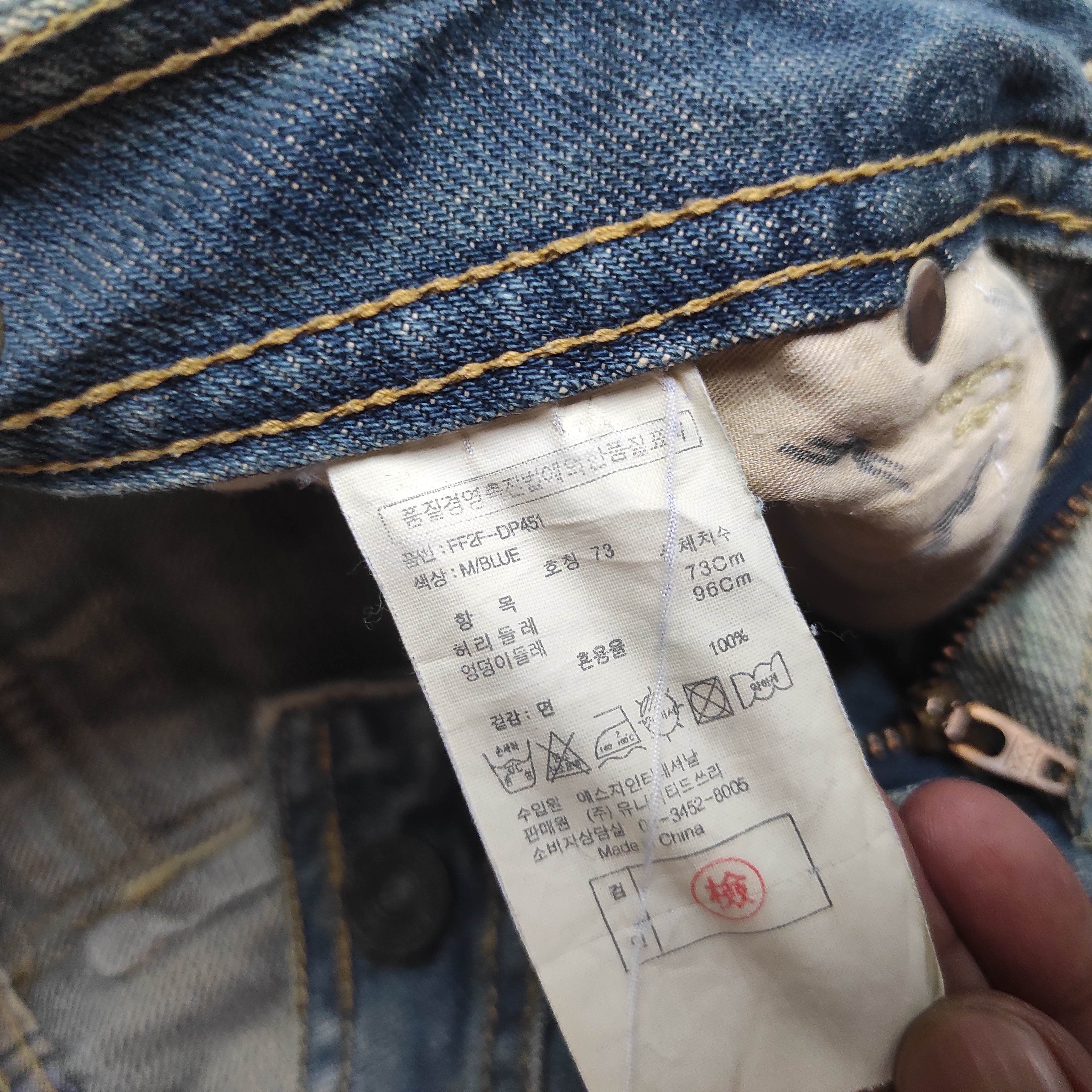 Hysteric Glamour Flare Jeans FR JEANS LADY Low Waist Bootcut Denim Size US 29 - 14 Thumbnail