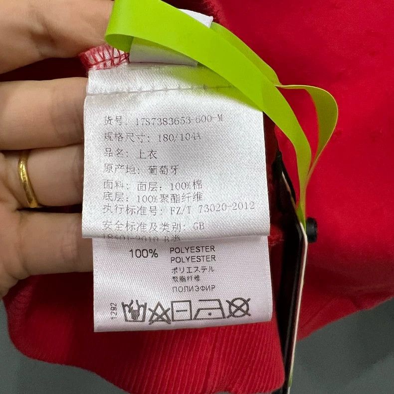 Givenchy Red Large Destroyed Logo Hoodie, Size M