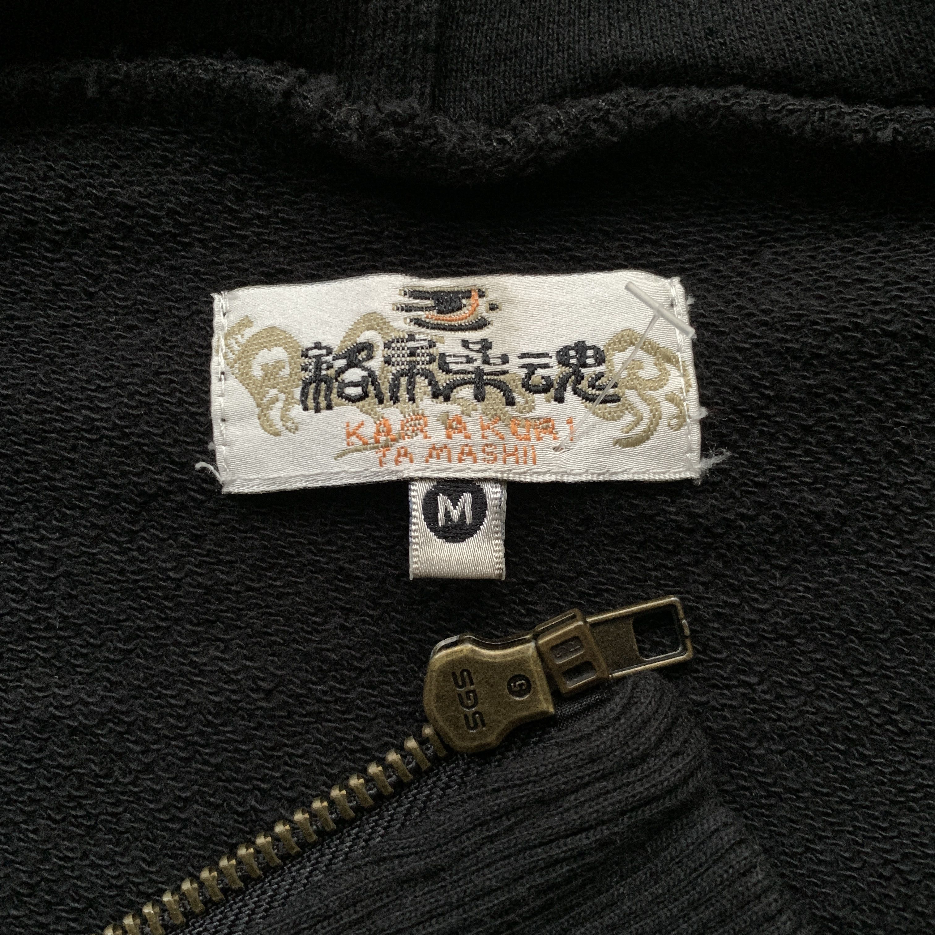 Karakuri Tamashii Karakuri Tamashii Sukajan Devil Dragon Embroidery Zip Hoodie Size US M / EU 48-50 / 2 - 7 Thumbnail