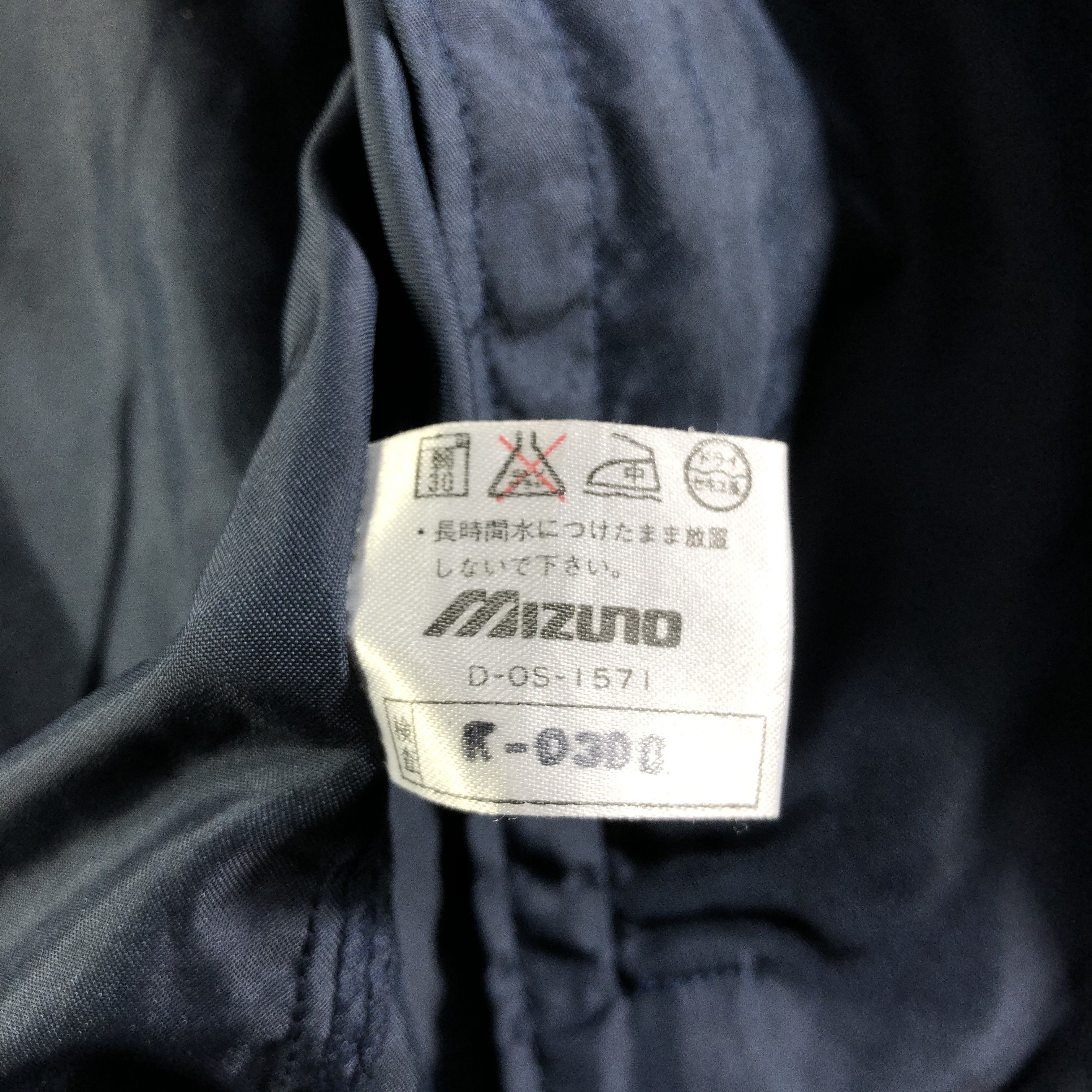 Mizuno Vintage Mizuno Satin Varsity Jacket Size US L / EU 52-54 / 3 - 6 Thumbnail