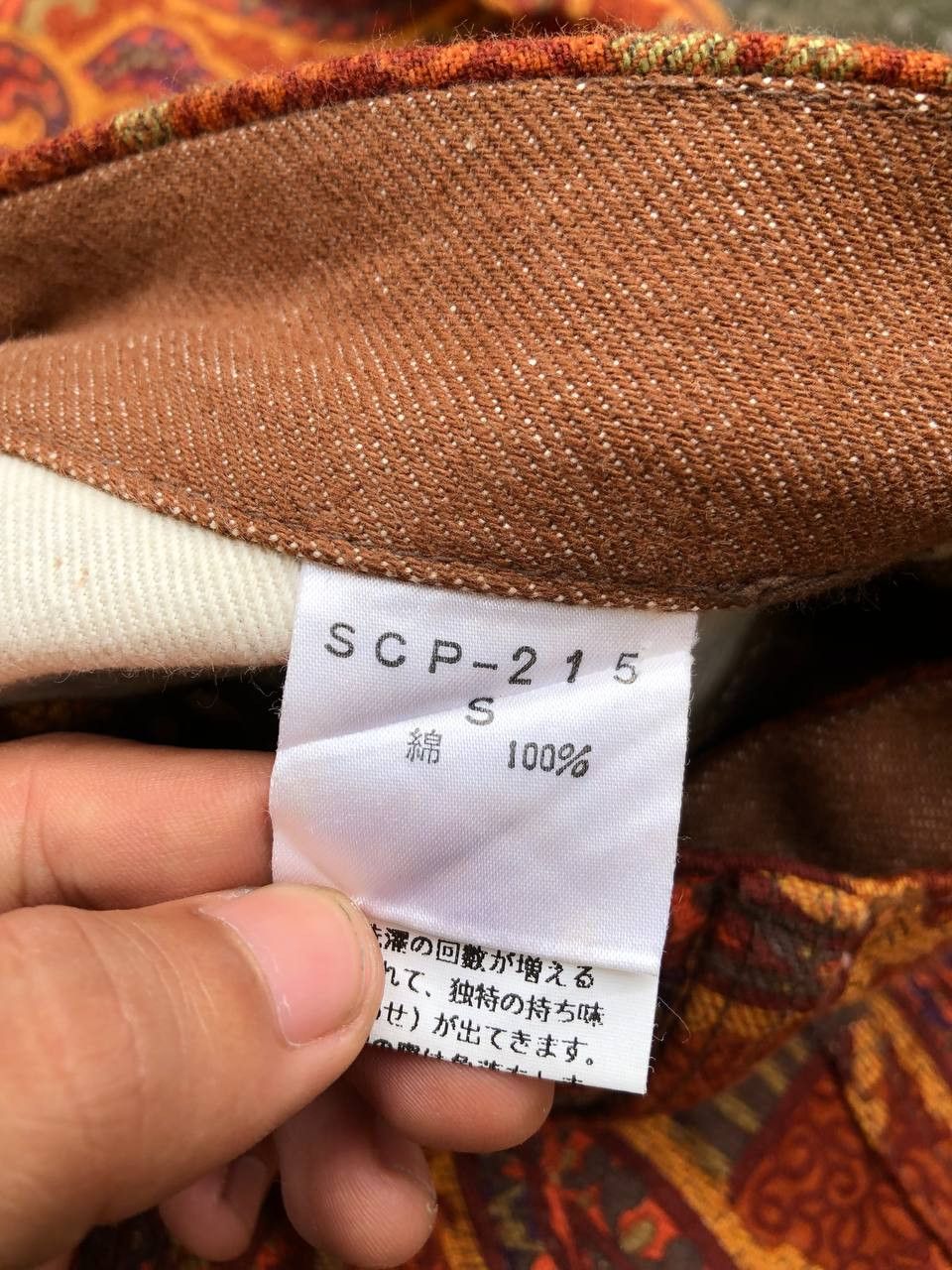 Yoshiyuki Konishi 🔥RARE🔥 Yoshiyuki Konishi Paisley Jeans Size US 28 / EU 44 - 6 Thumbnail