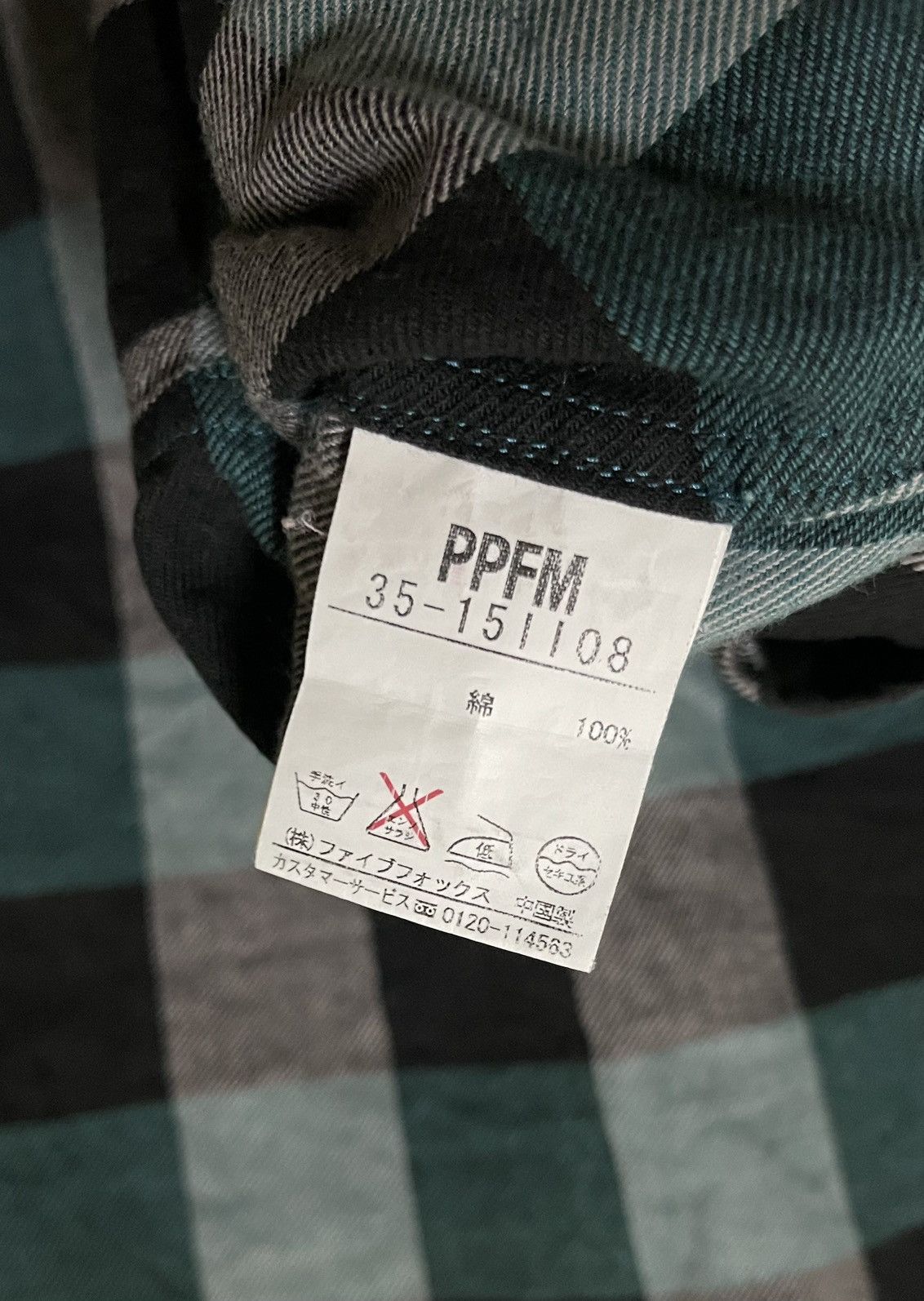 Japanese Brand × PPFM PPFM Western Shirt Snap Button Size US M / EU 48-50 / 2 - 13 Thumbnail