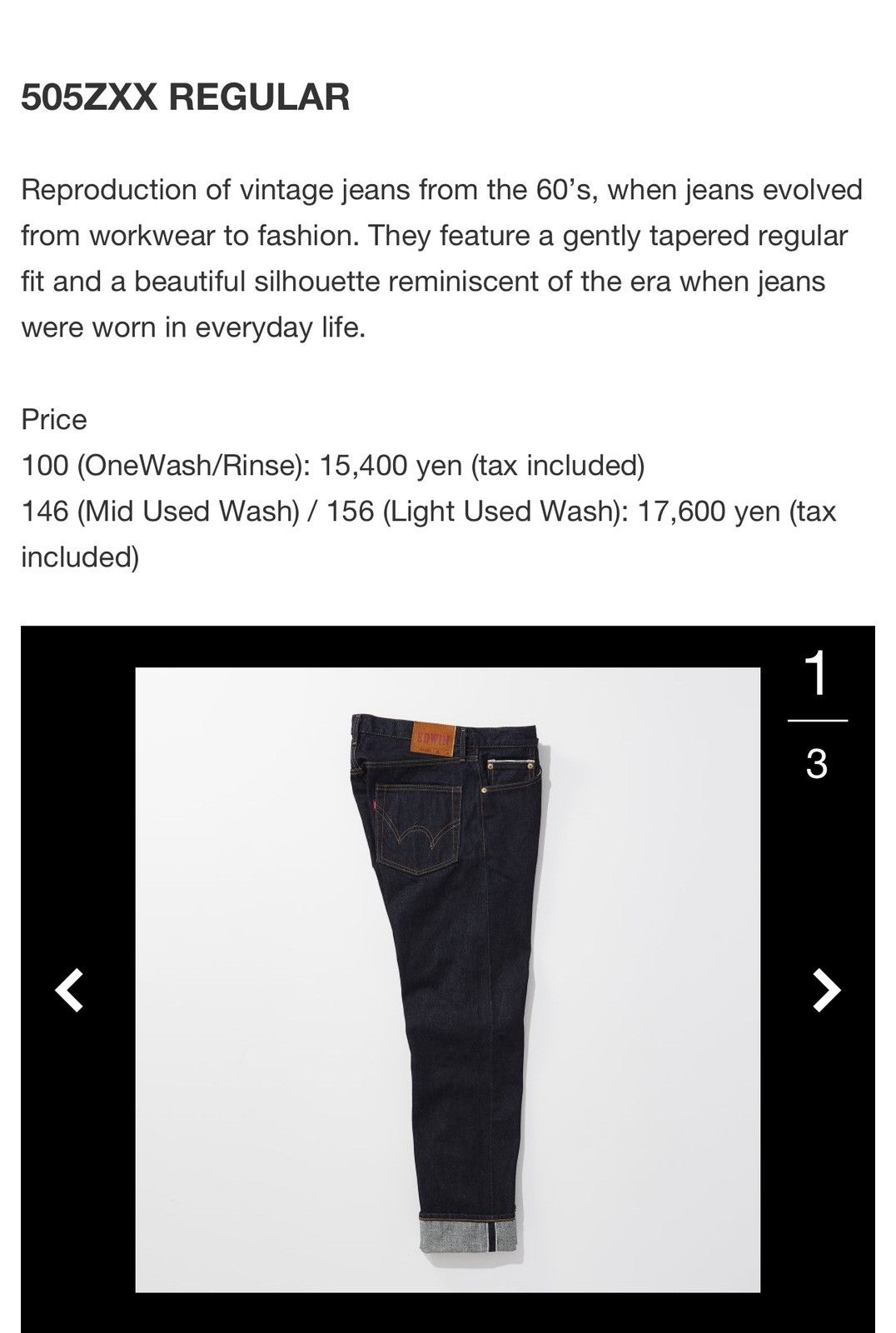 Edwin Vtg Edwin 505zxx Selvedge Redline Faded Denim W31 D411 Size US 31 - 23 Thumbnail