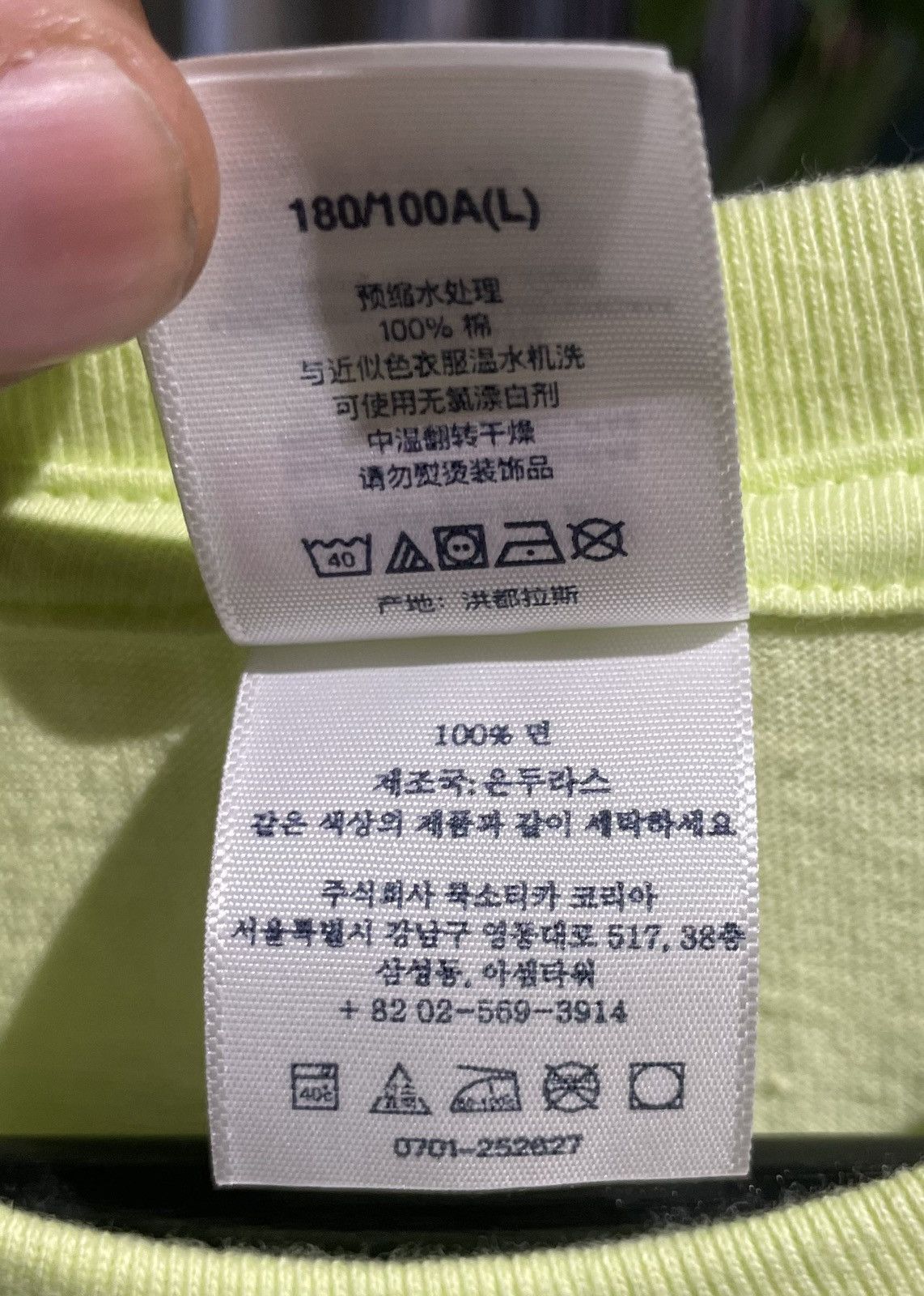 Supreme Supreme Playboi Carti Tee Size US L / EU 52-54 / 3 - 6 Thumbnail