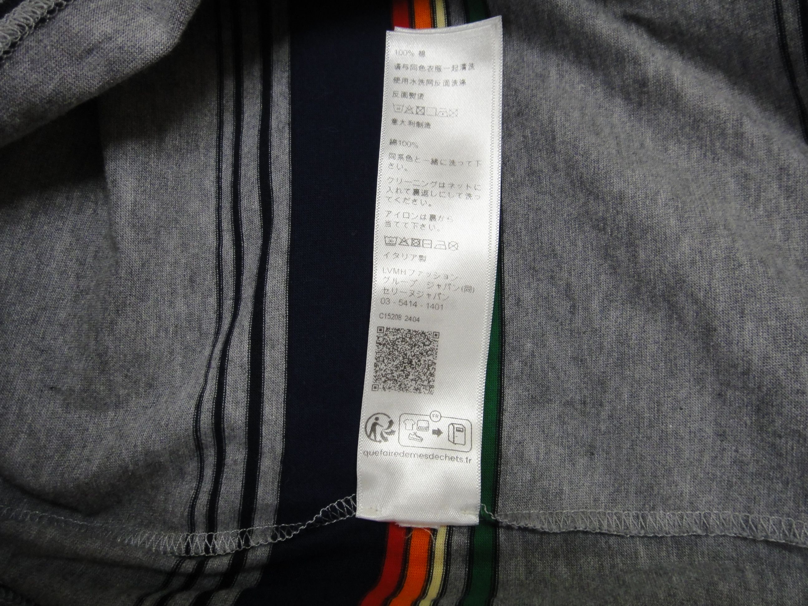 Celine CELINE Striped T-shirt with receipt Size US L / EU 52-54 / 3 - 6 Thumbnail