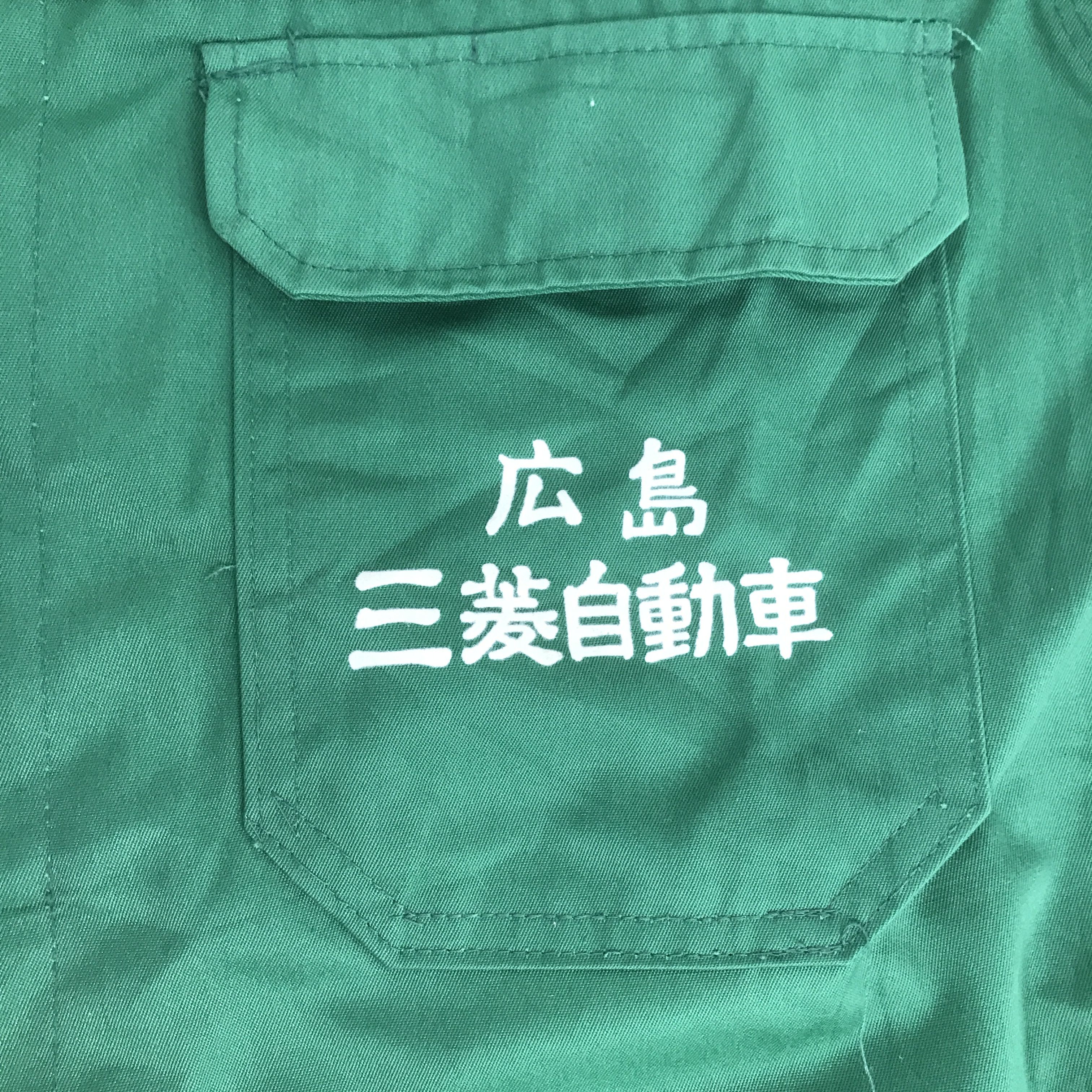 Japanese Brand Mitsubishi motors racing Team Japan coverall Jacket K65B10 Size US L / EU 52-54 / 3 - 14 Thumbnail