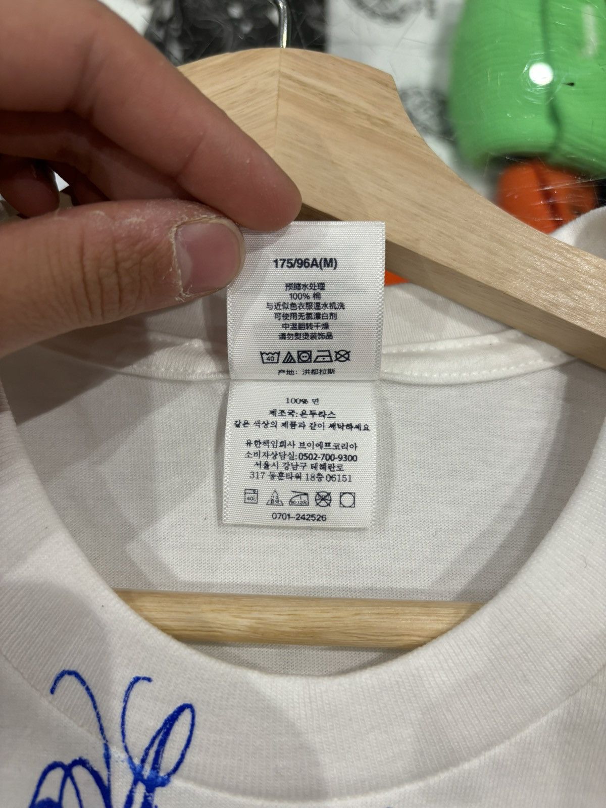 Supreme Supreme Announcing Tee White | Grailed