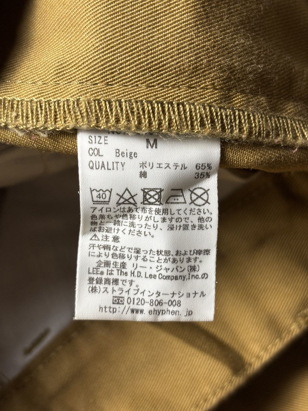 Japanese Brand E Hyphen World Gallery x Lee Super Wide Pants Size US 27 - 9 Thumbnail