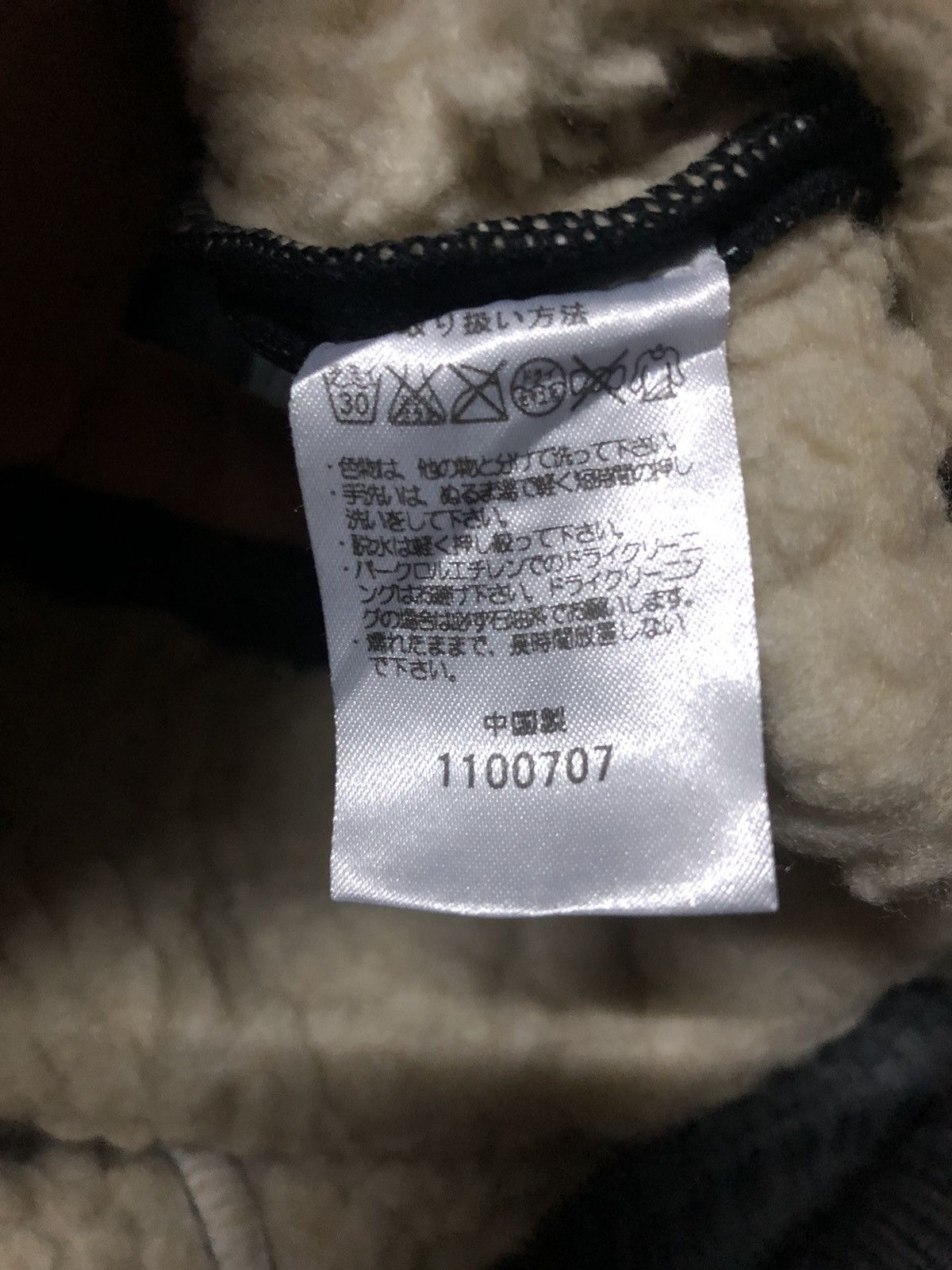 Onitsuka Tiger Onitsuka Tiger Fleece Sherpa Lining Warm Winter Jacket Size US S / EU 44-46 / 1 - 4 Thumbnail