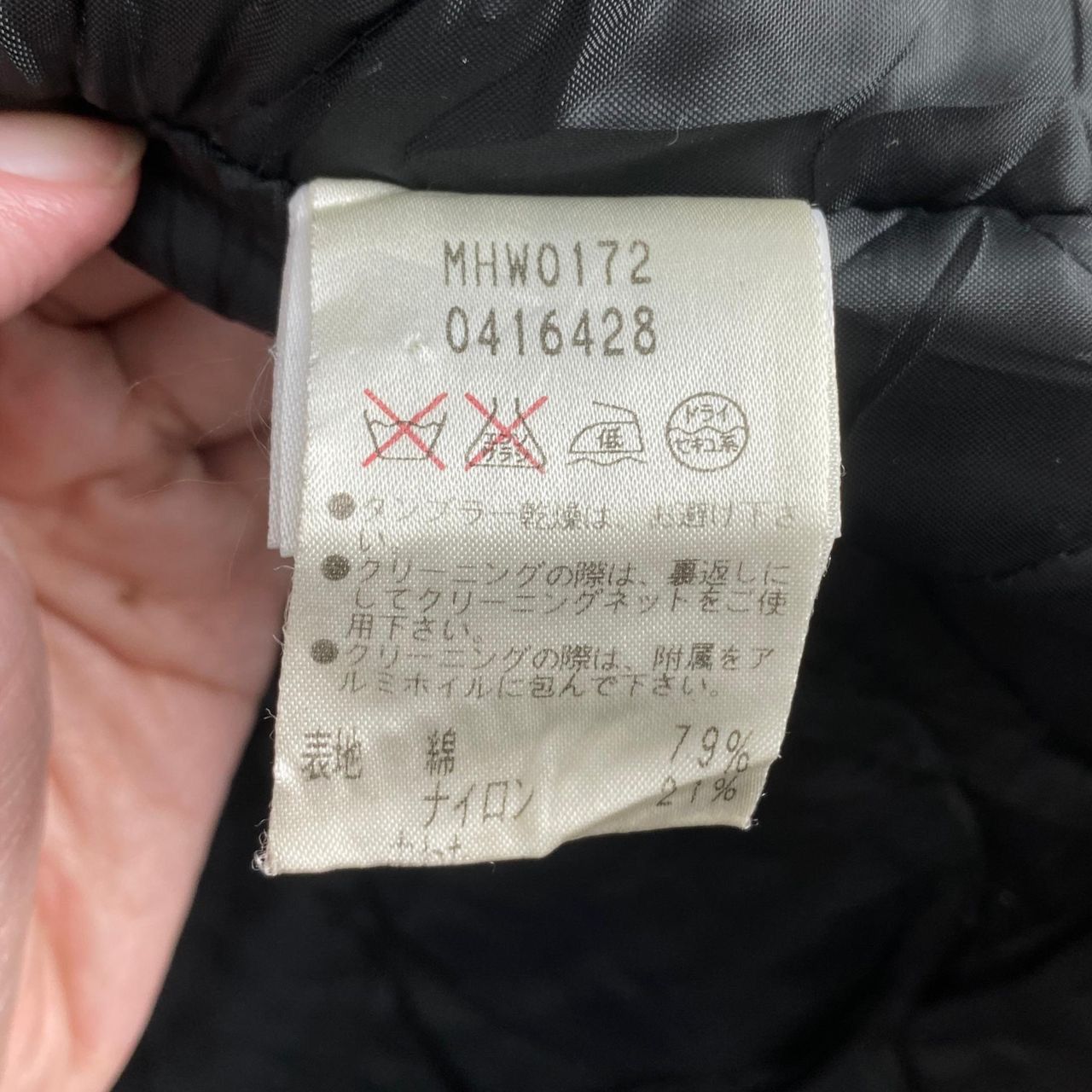 Margaret Howell MARGARET HOWELL X ALPHA INDUSTRIES INC Size US M / EU 48-50 / 2 - 9 Thumbnail