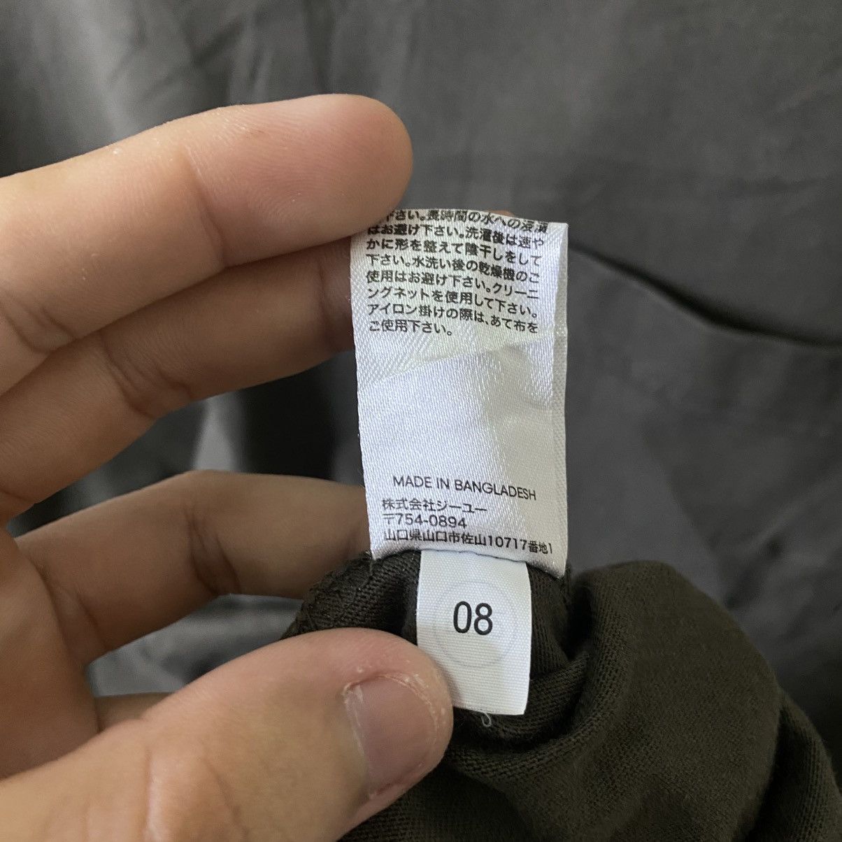 GU GU Single Pocket Blank Olive LS Oversized T Shirt Size US XL / EU 56 / 4 - 5 Thumbnail